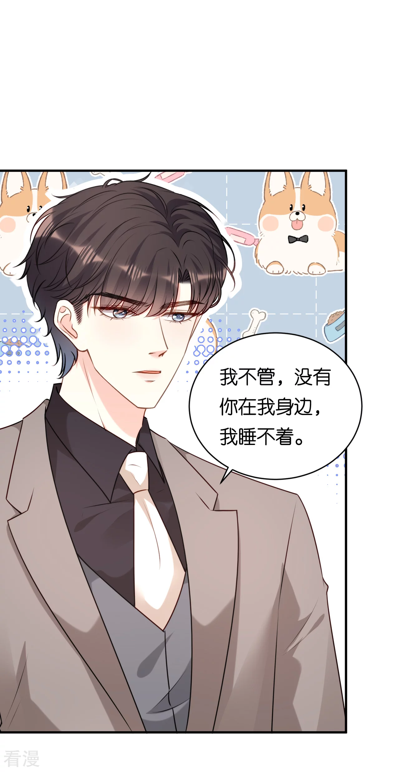 第107话 老爸的电话-第109话