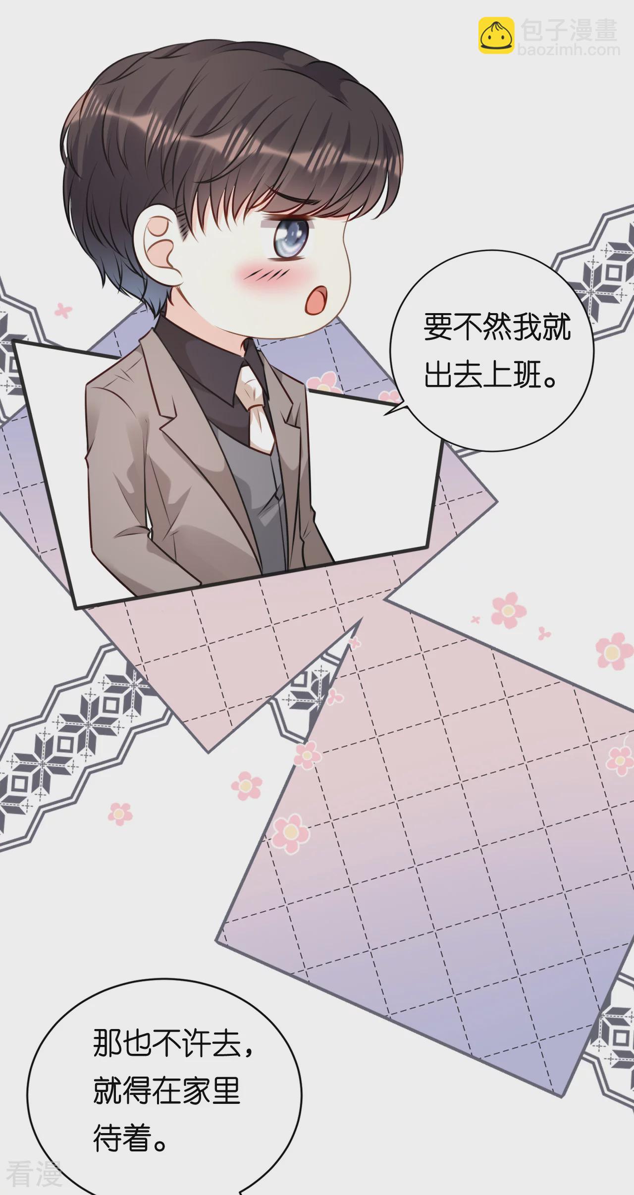 第107话 老爸的电话-第109话