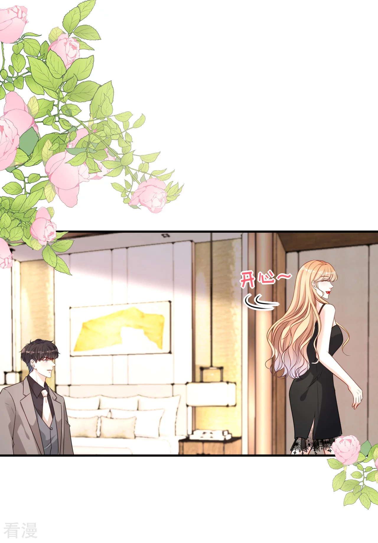 第107话 老爸的电话-第109话