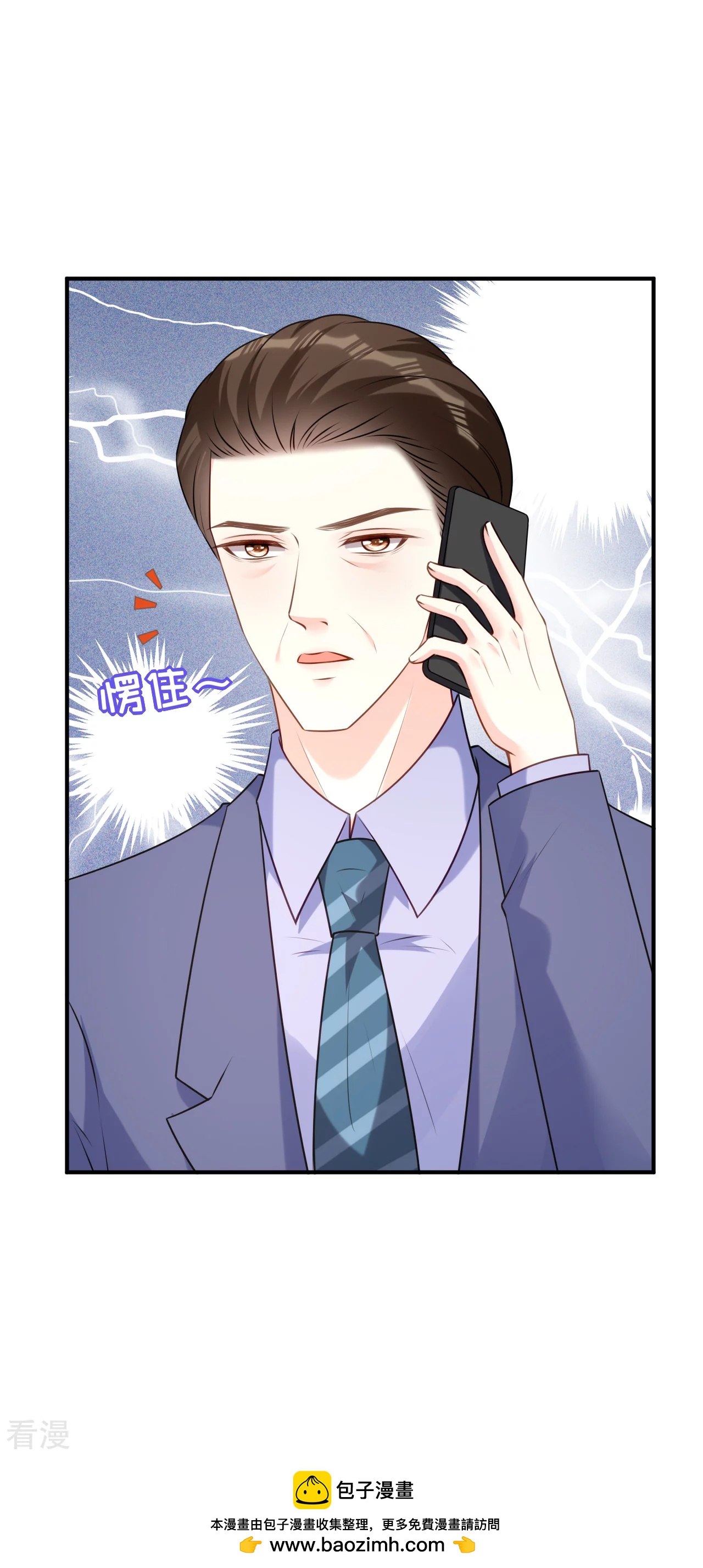 第107话 老爸的电话-第109话