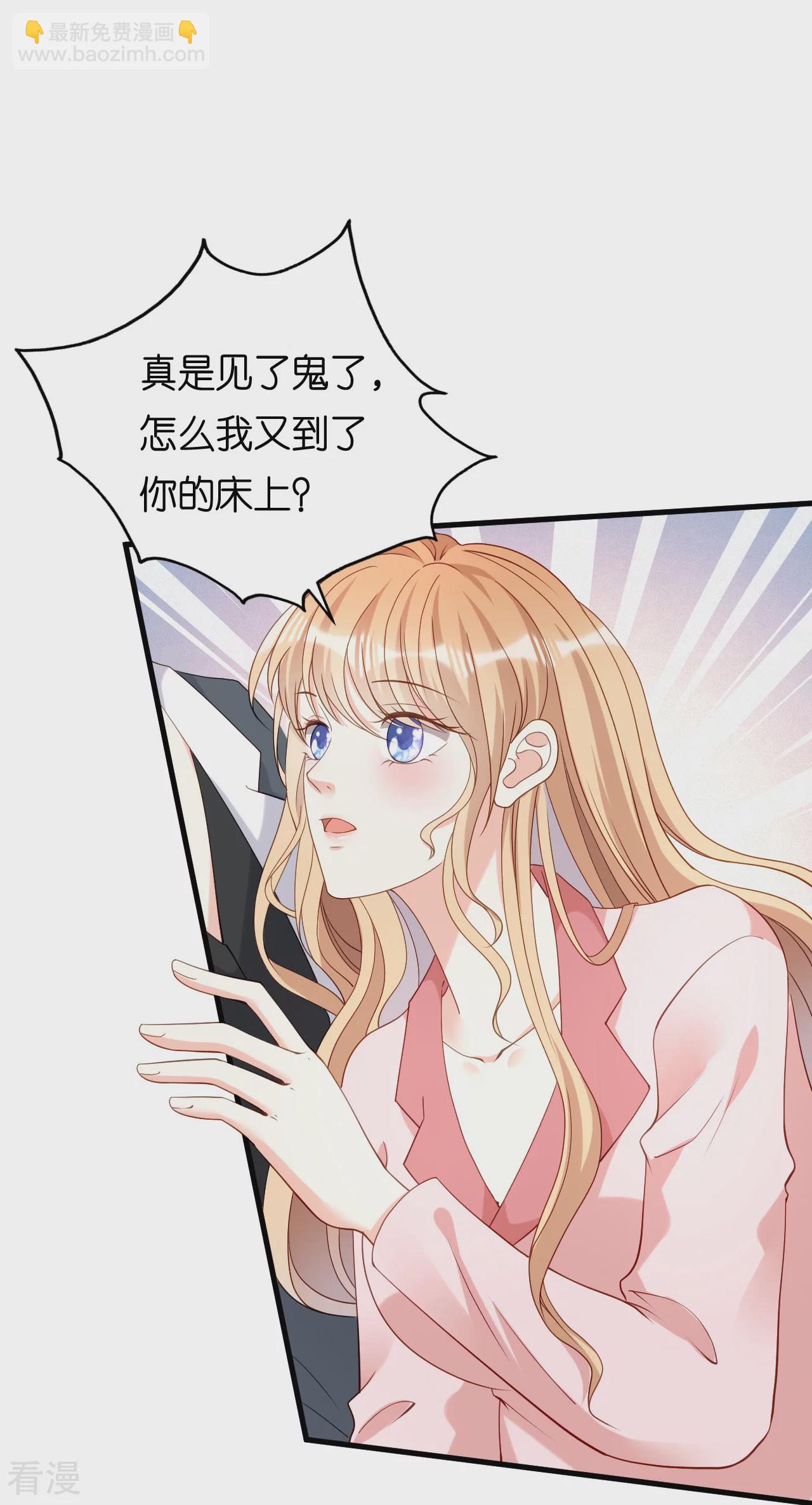 第107话 老爸的电话-第109话