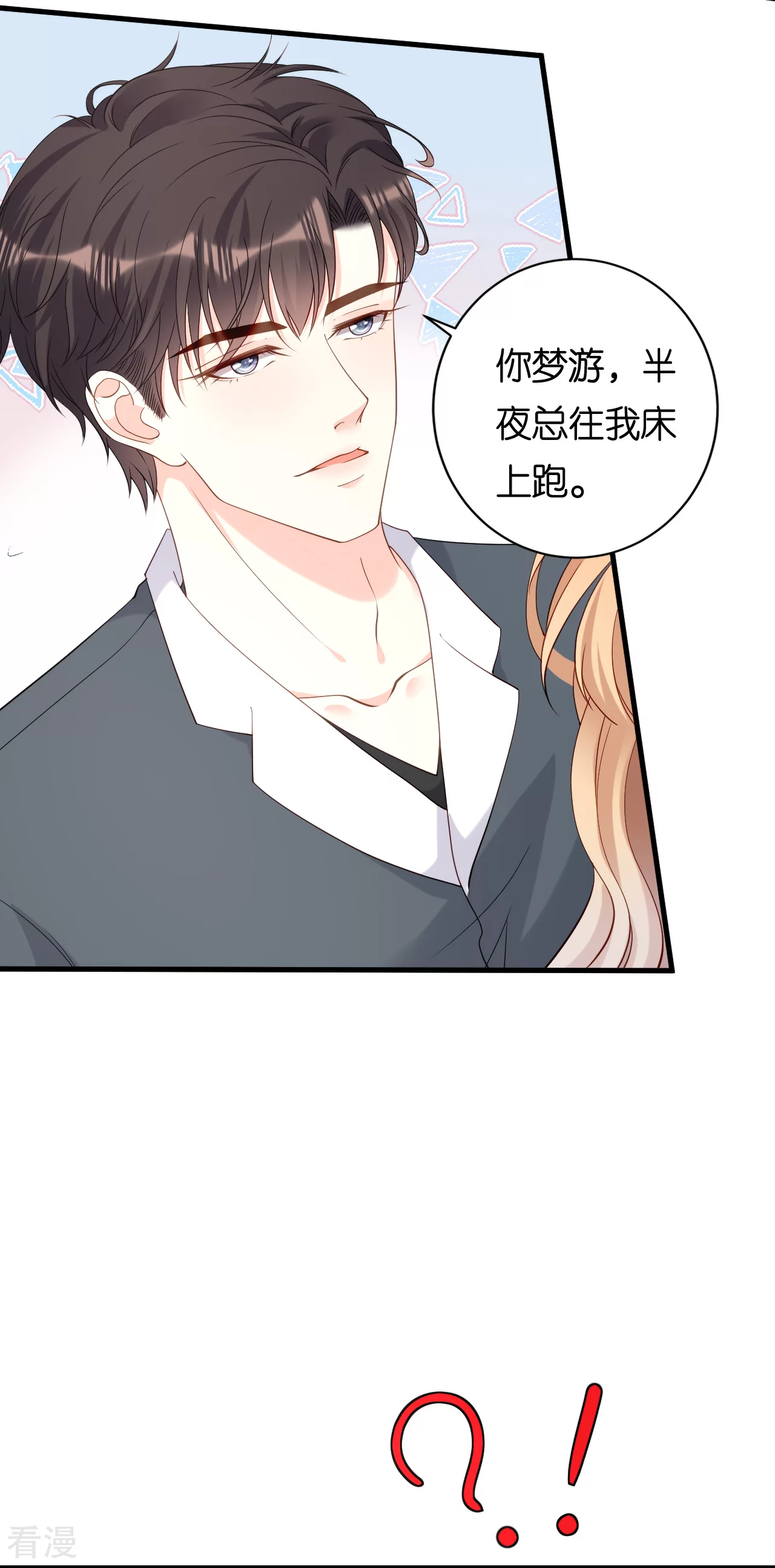 第107话 老爸的电话-第109话