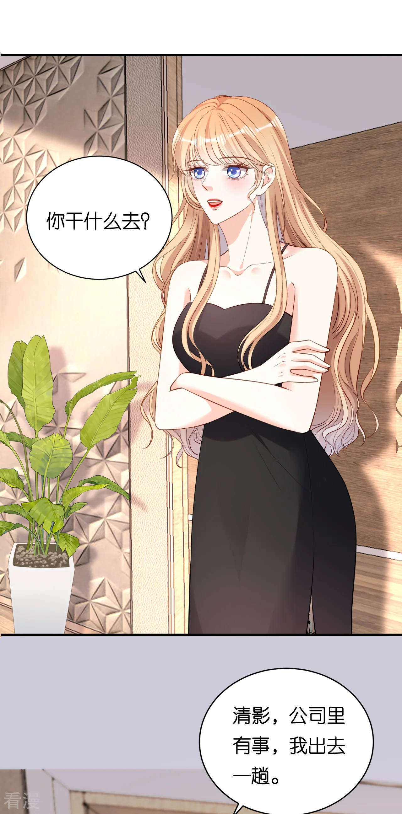第107话 老爸的电话-第109话