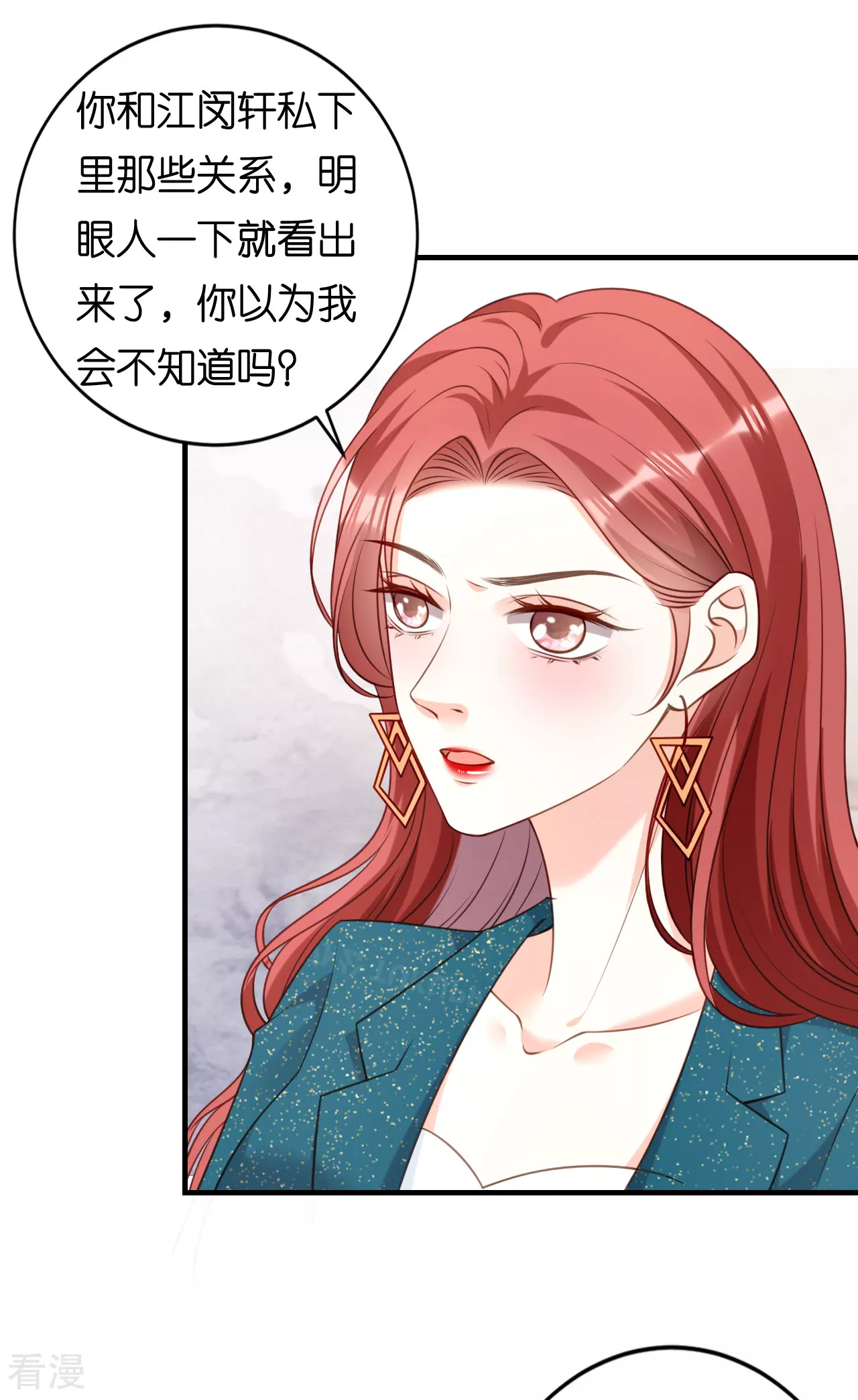 第109话 当面交锋-第111话