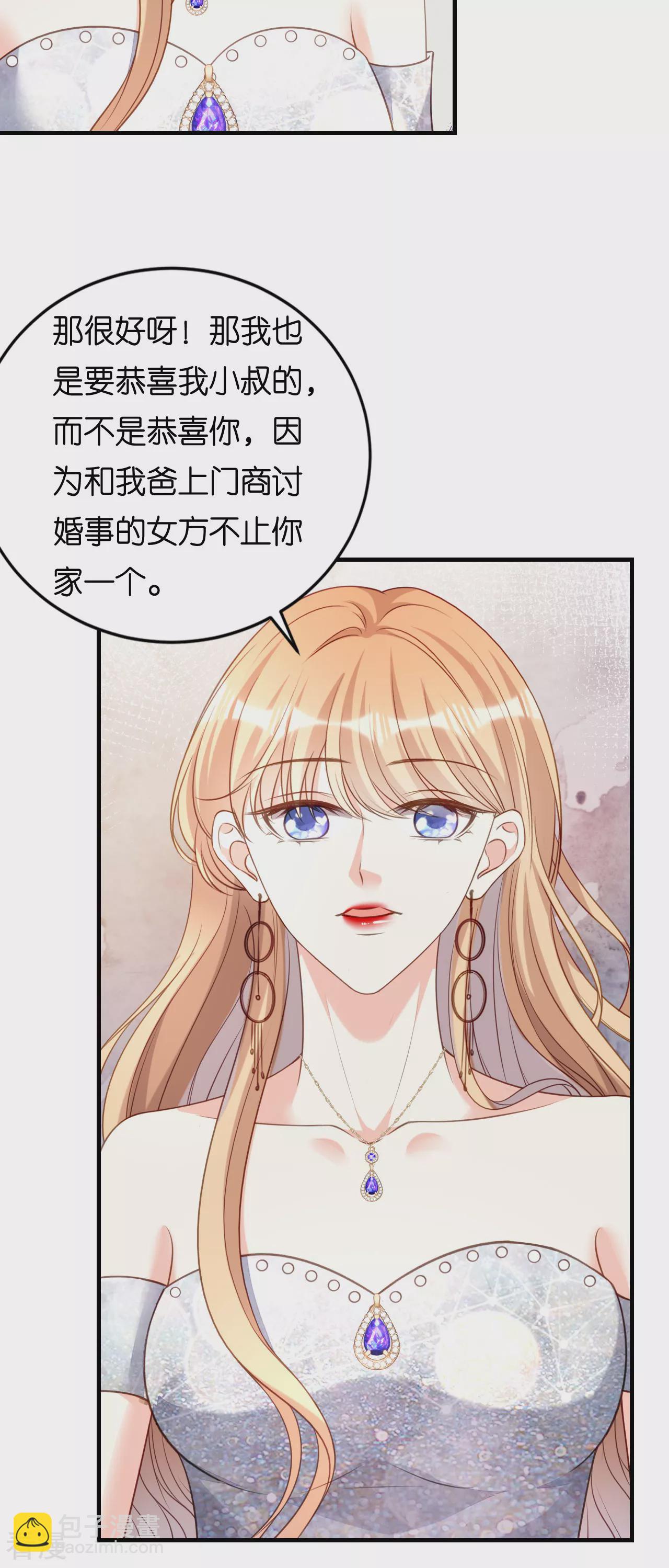 第109话 当面交锋-第111话