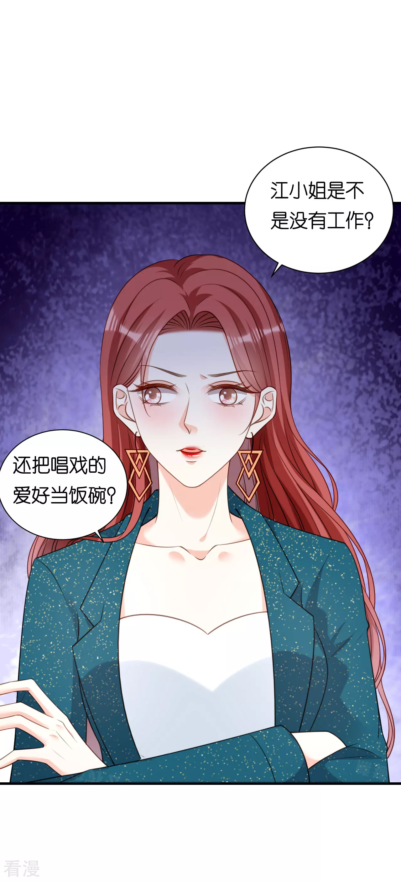第109话 当面交锋-第111话