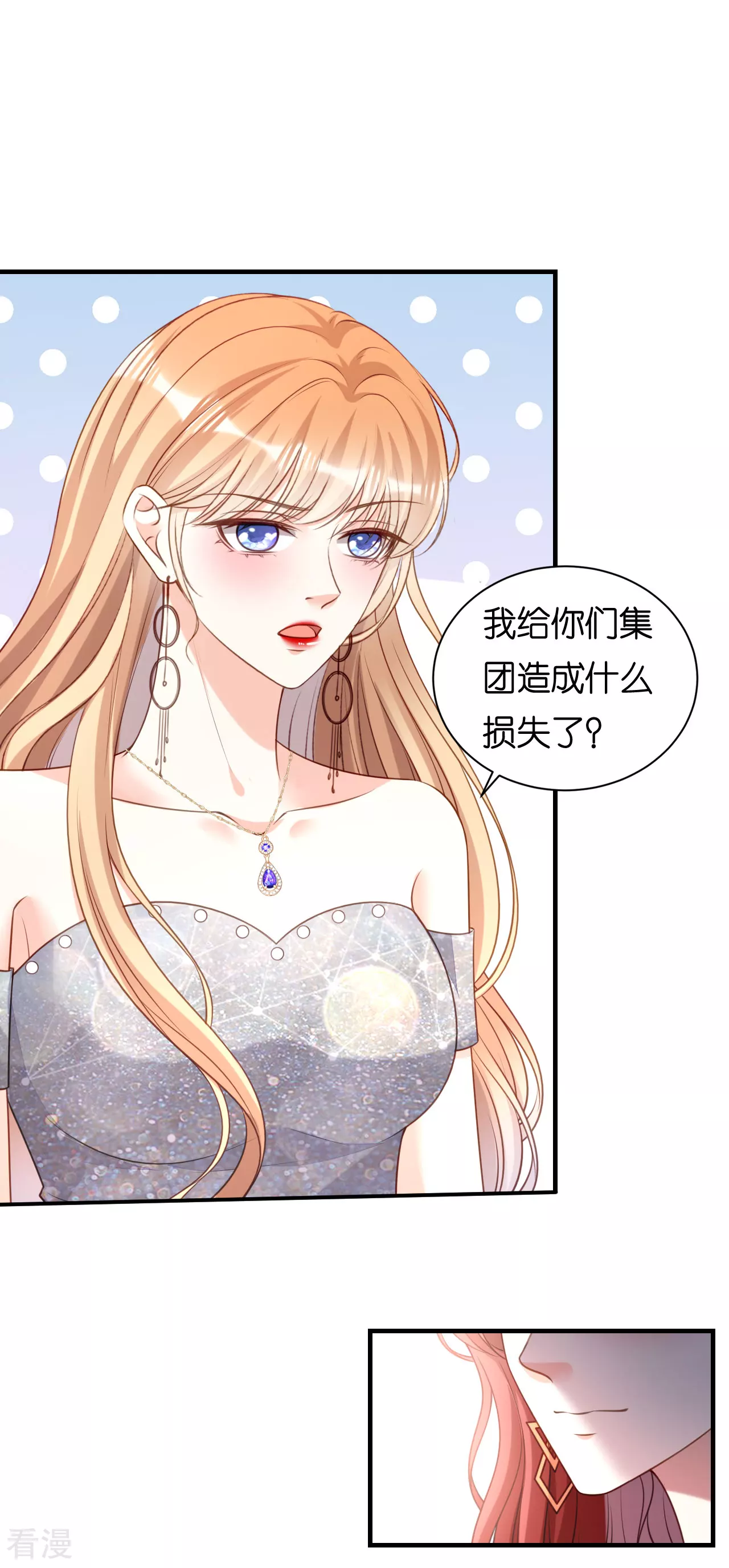 第109话 当面交锋-第111话