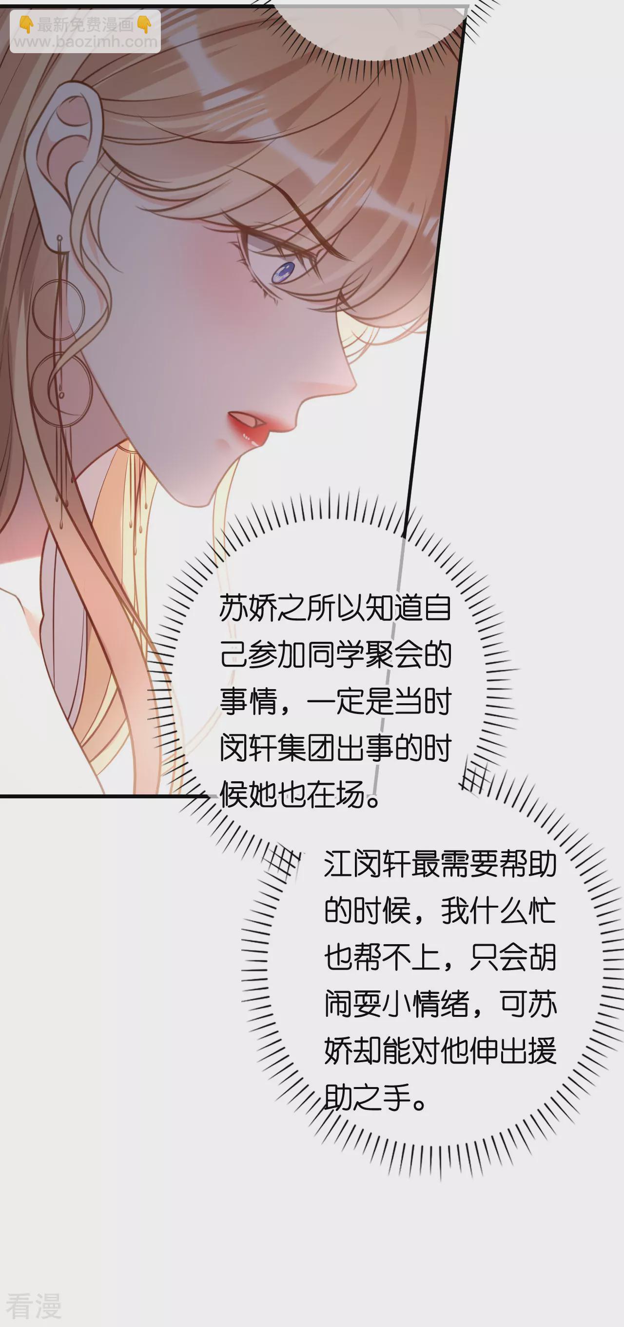 第109话 当面交锋-第111话