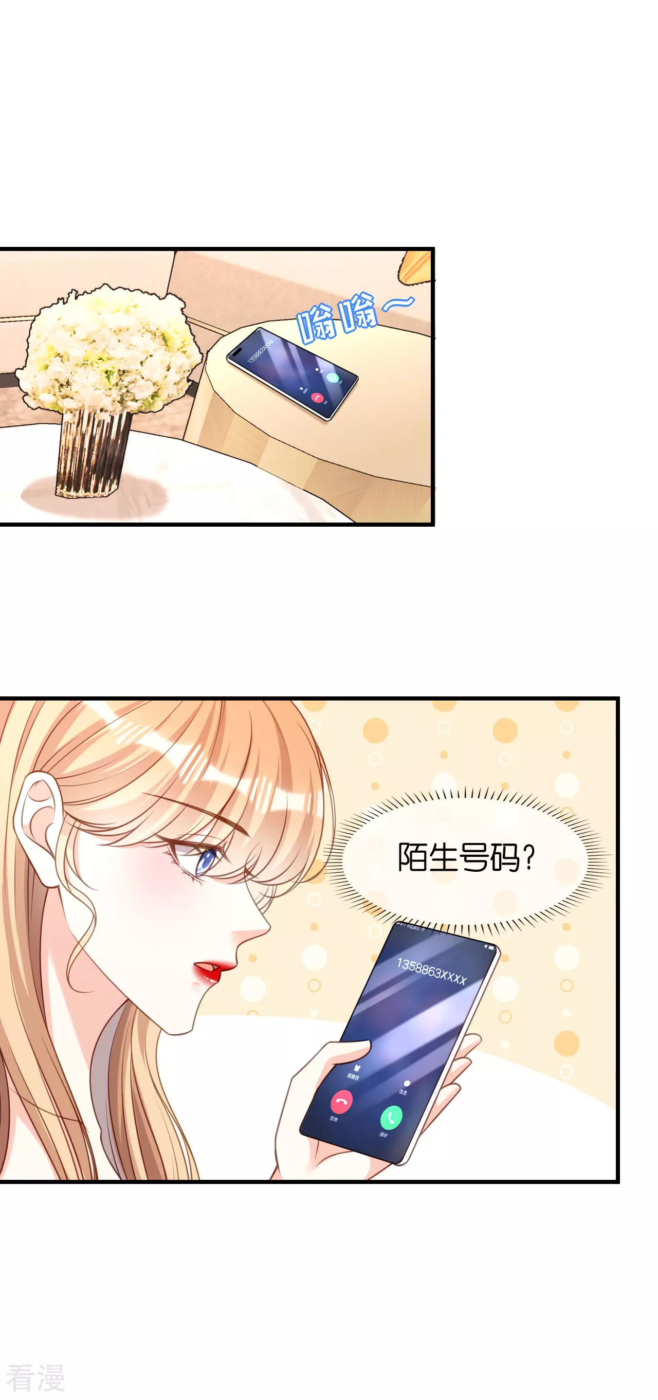 第109话 当面交锋-第111话