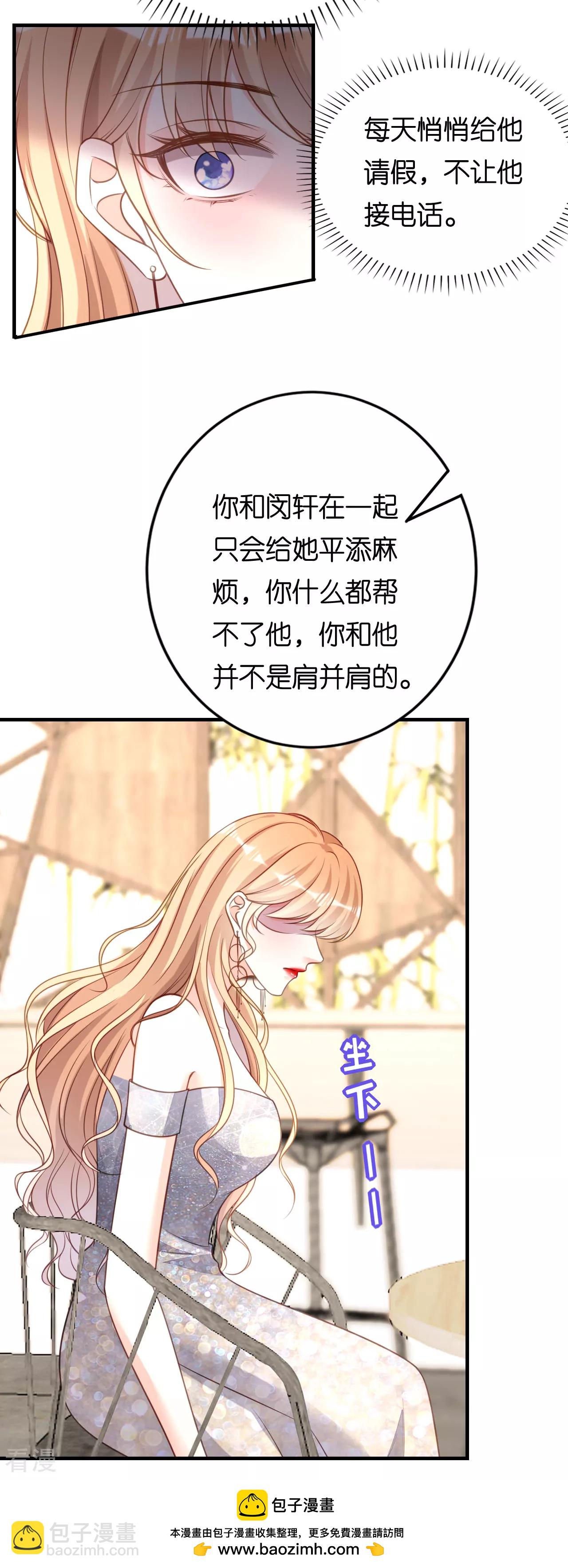 第109话 当面交锋-第111话
