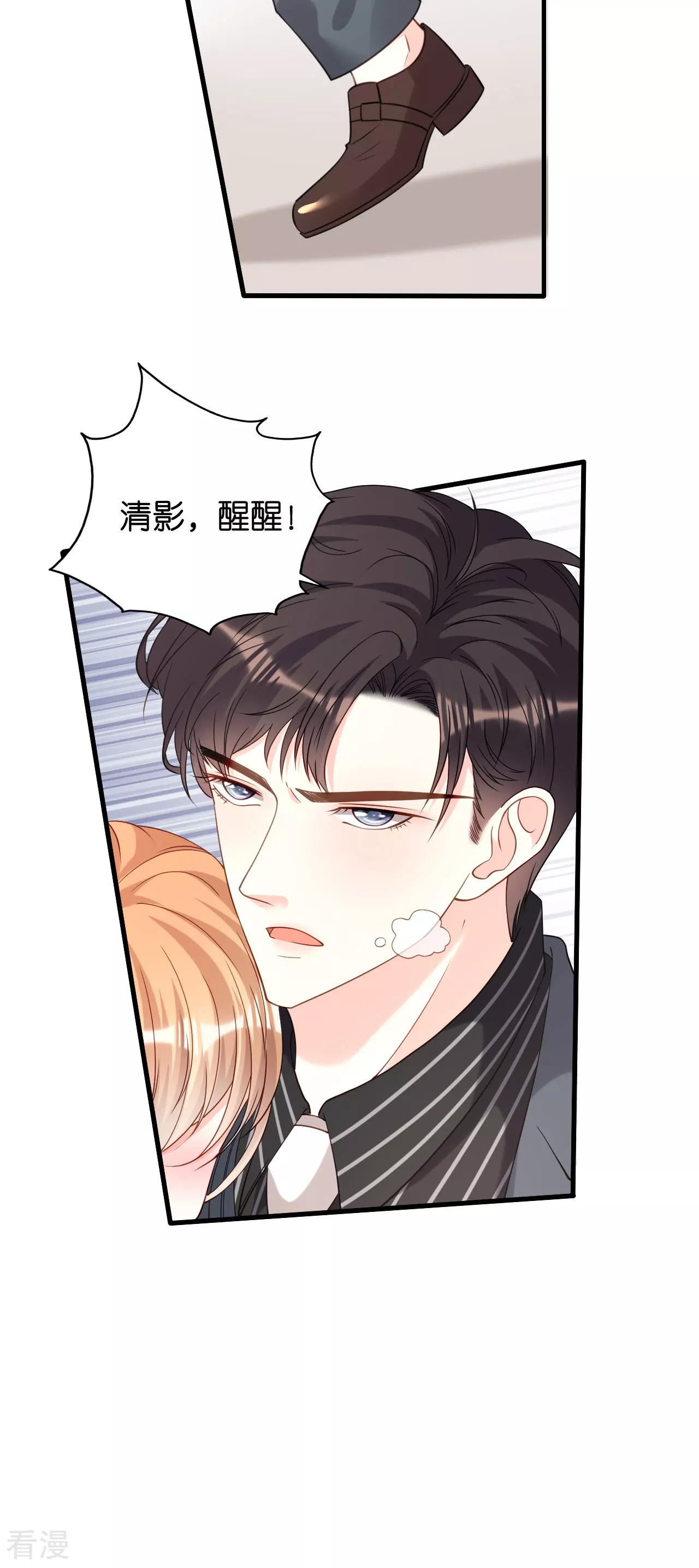 第111话 紧急住院-第113话