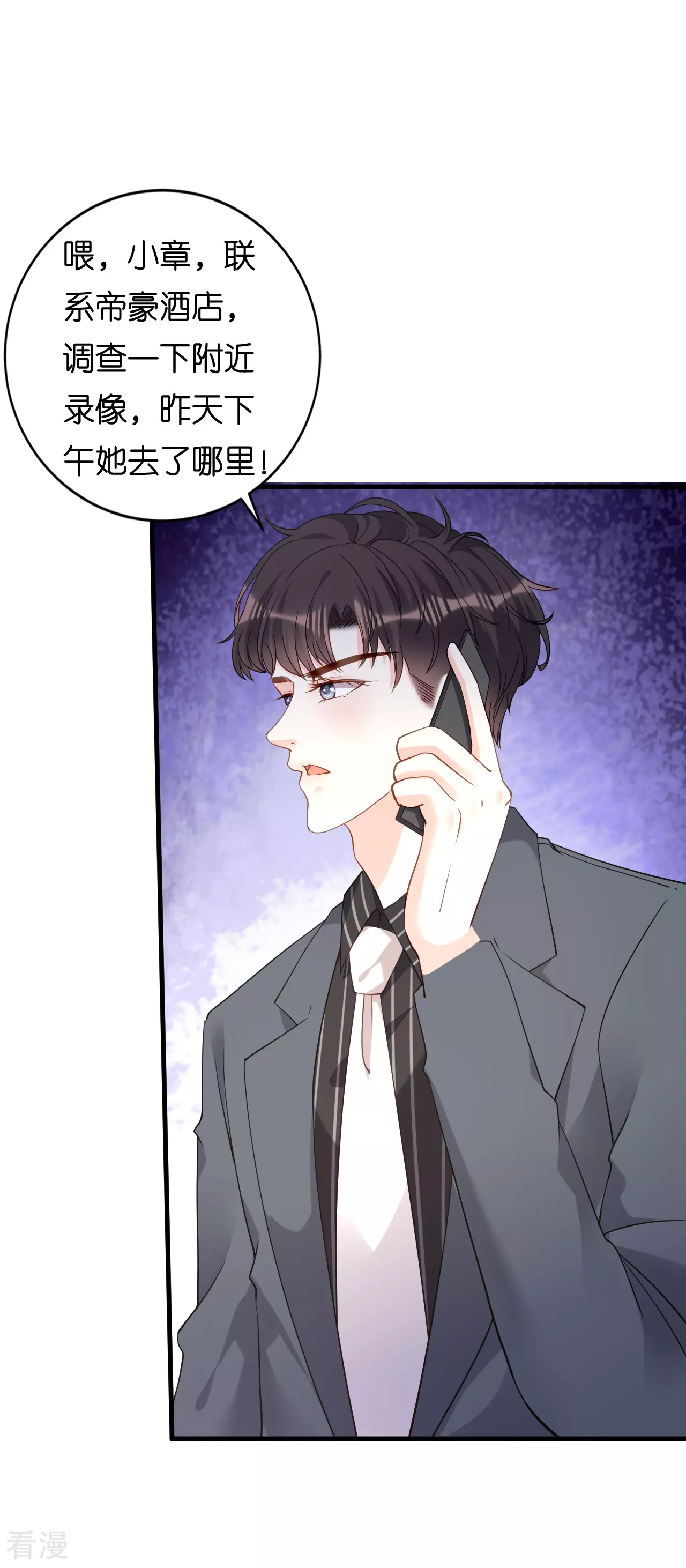 第111话 紧急住院-第113话