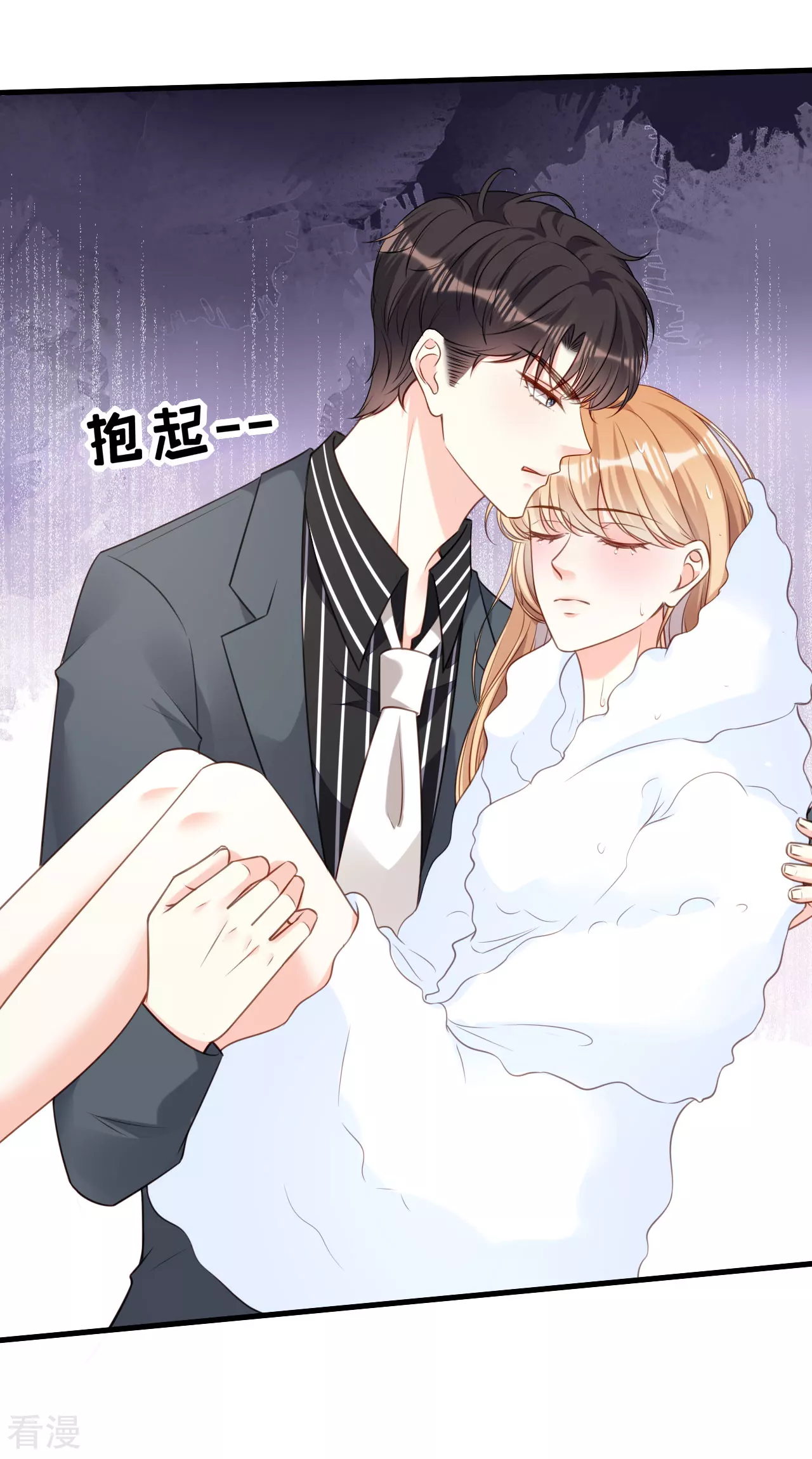 第111话 紧急住院-第113话