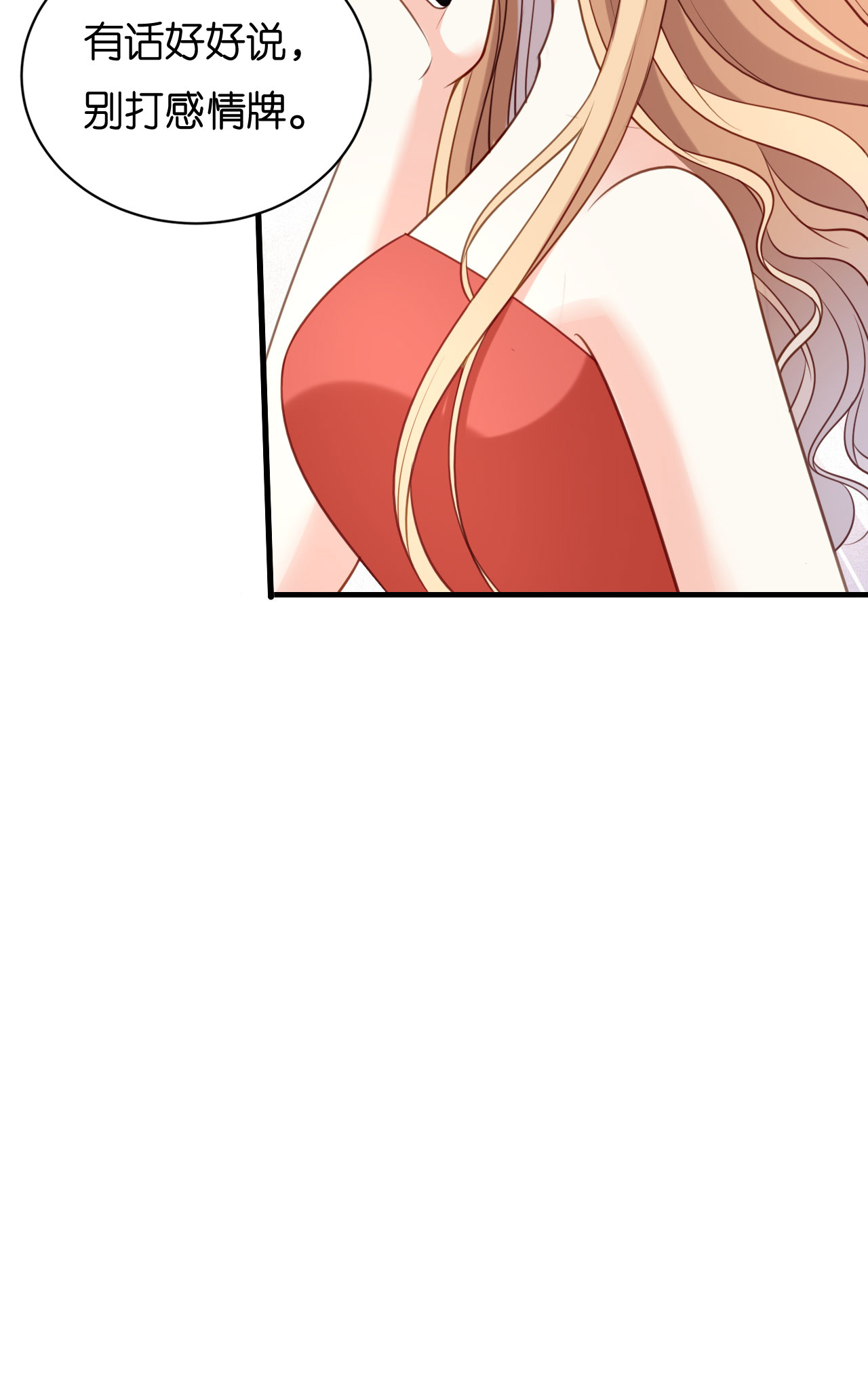 第115话 再回梅园-第117话
