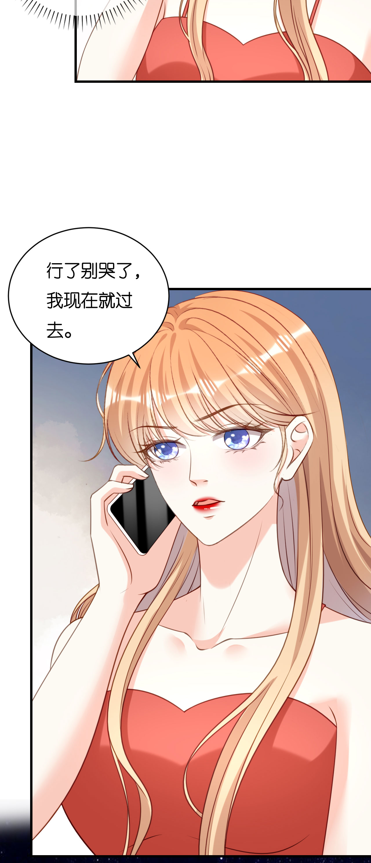 第115话 再回梅园-第117话