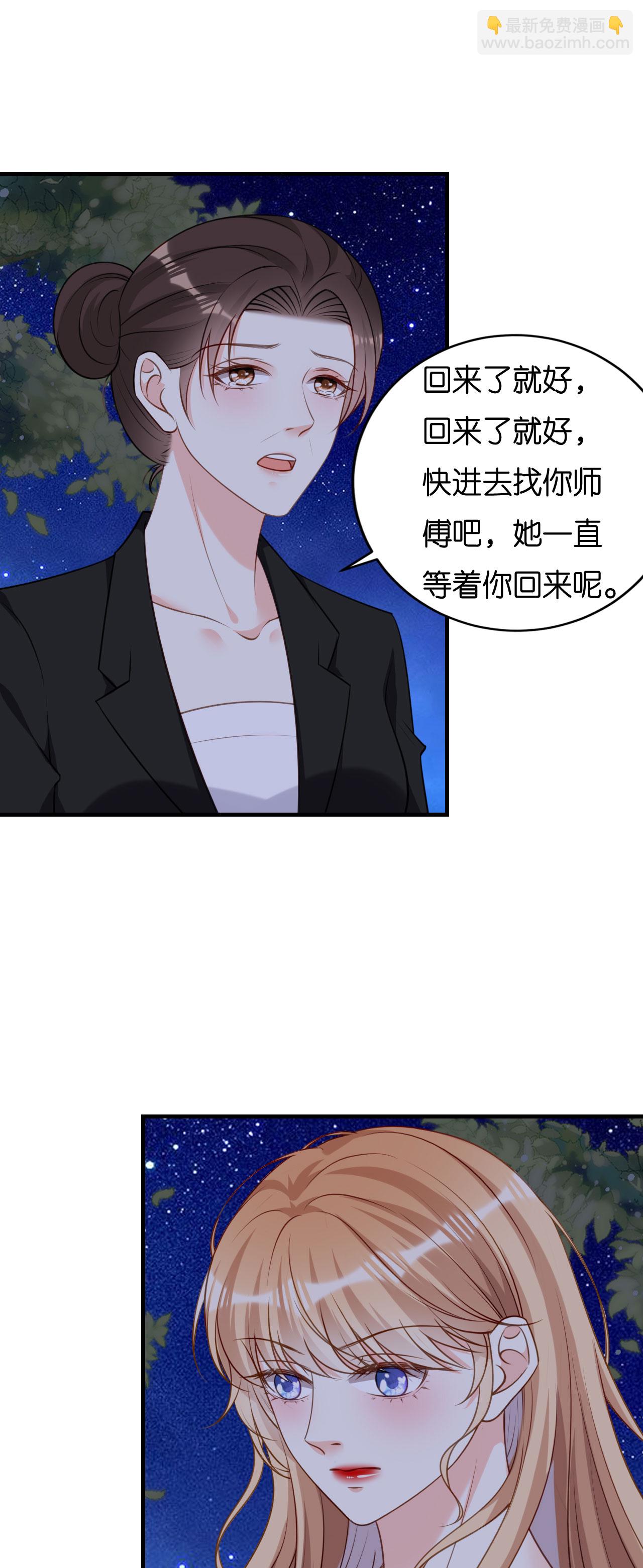 第115话 再回梅园-第117话