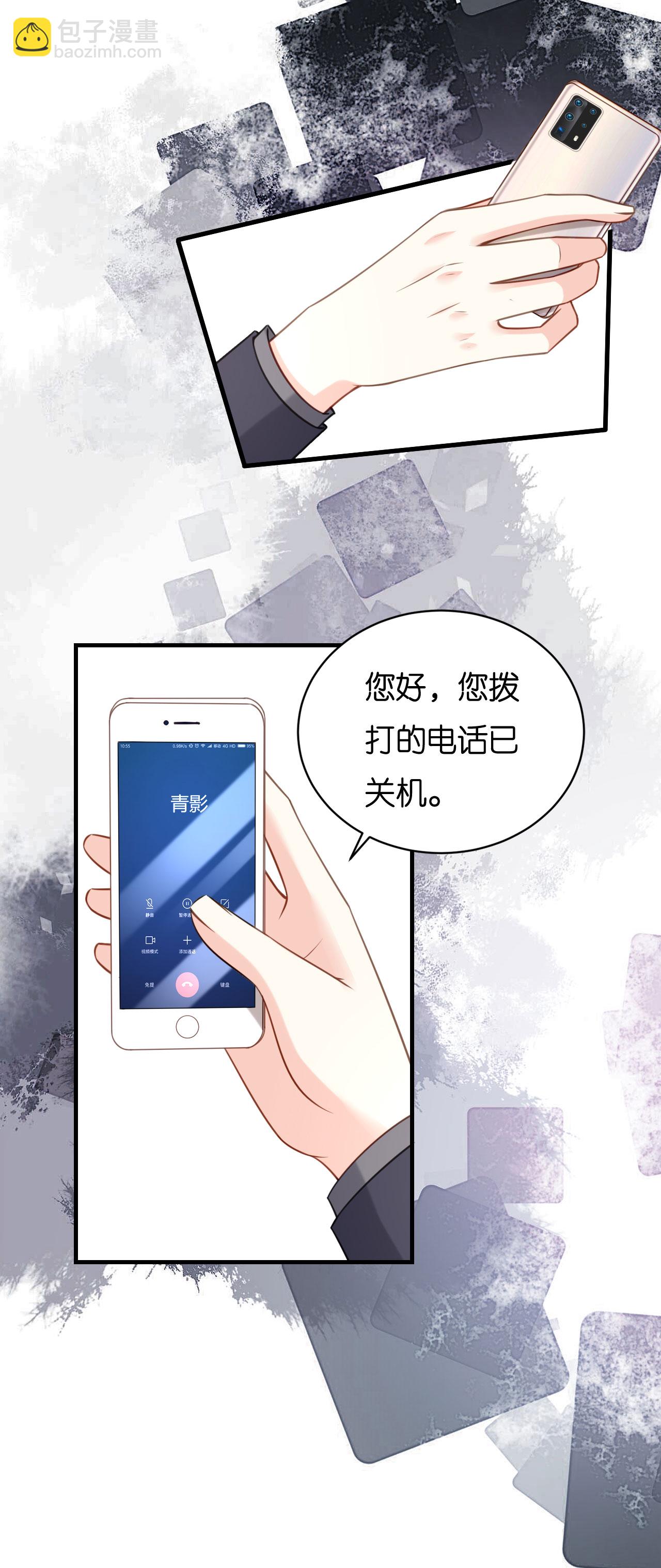 第115话 再回梅园-第117话