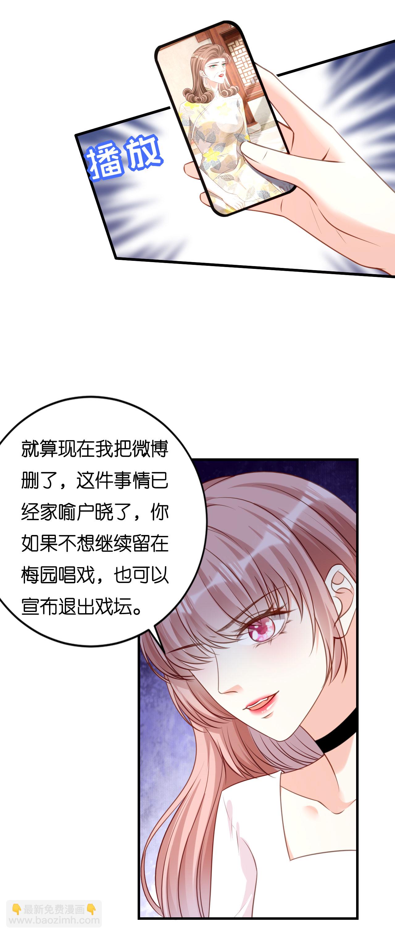 第117话 决裂-第119话