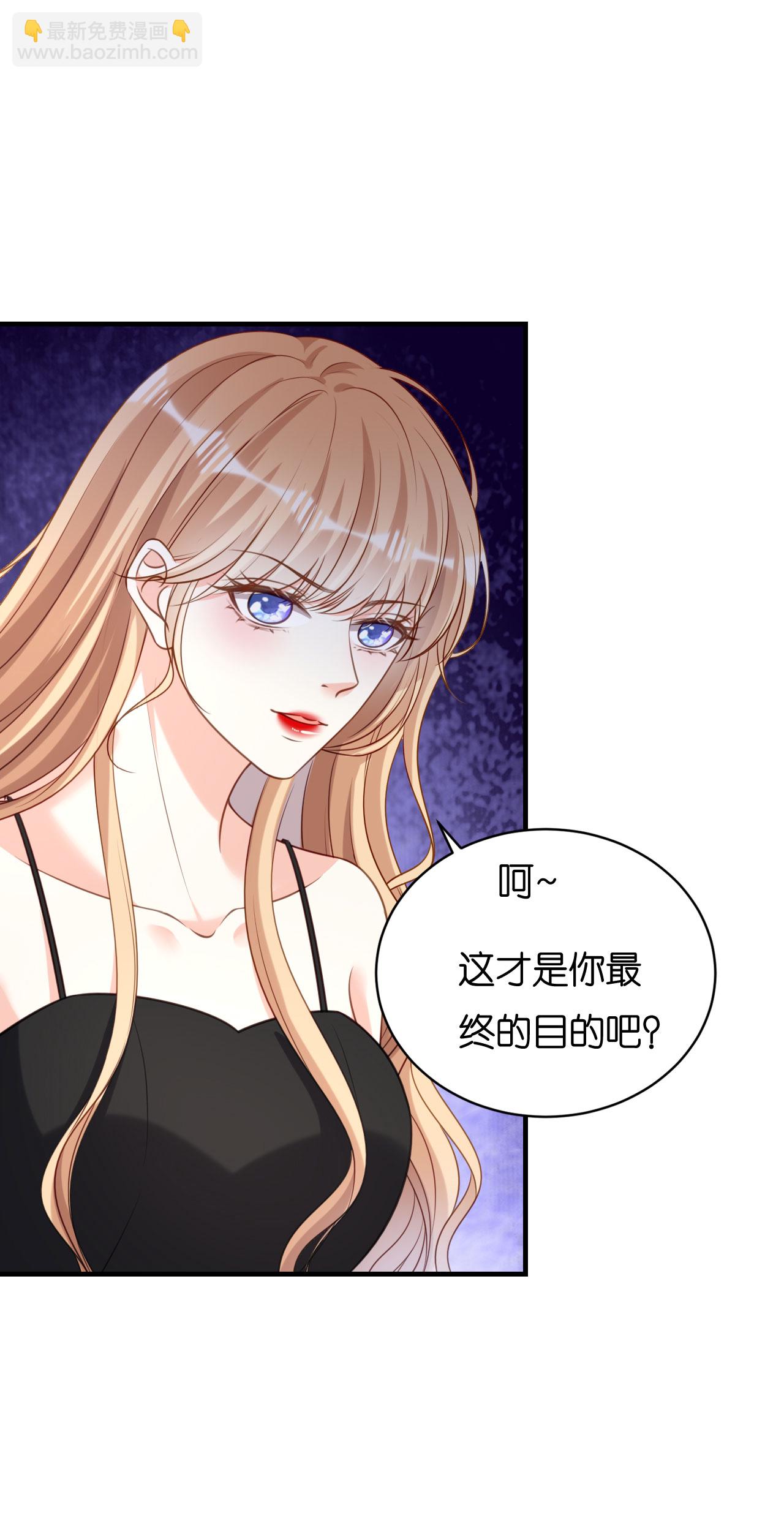 第117话 决裂-第119话