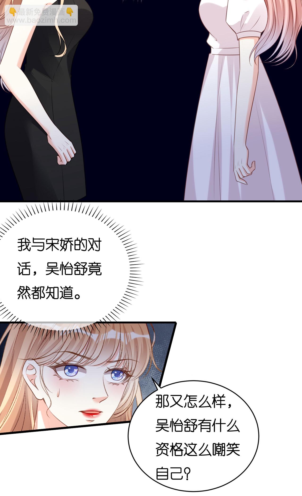 第117话 决裂-第119话