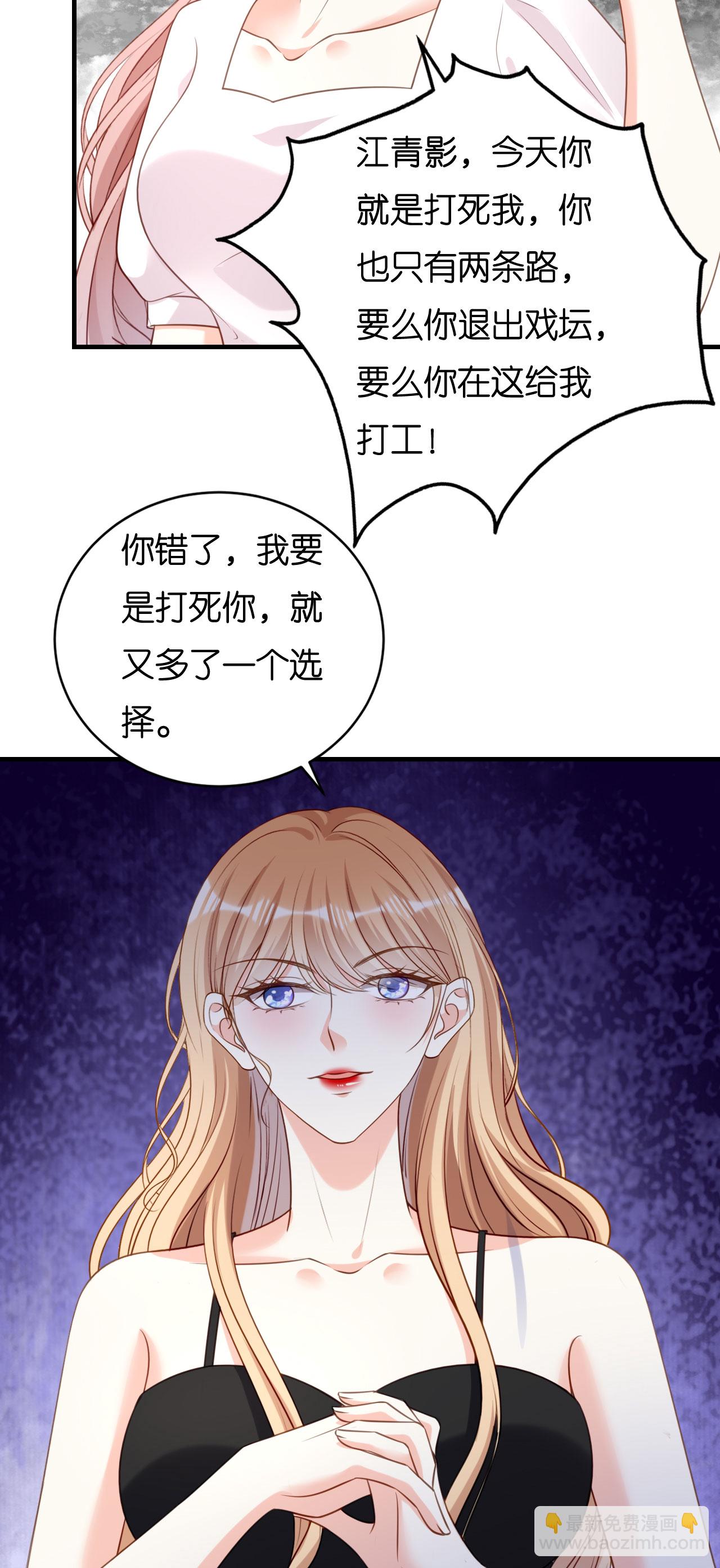 第117话 决裂-第119话
