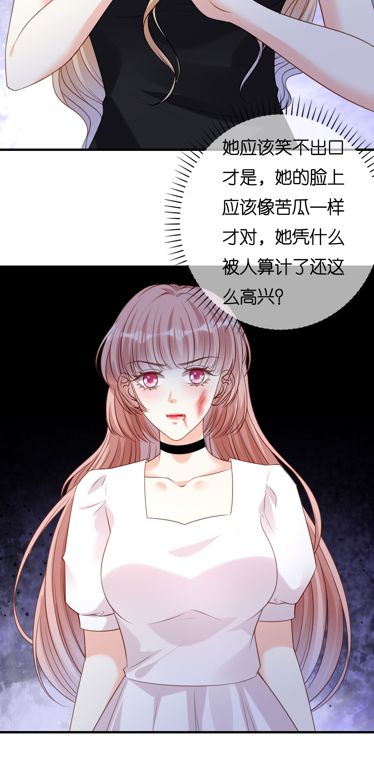 第117话 决裂-第119话