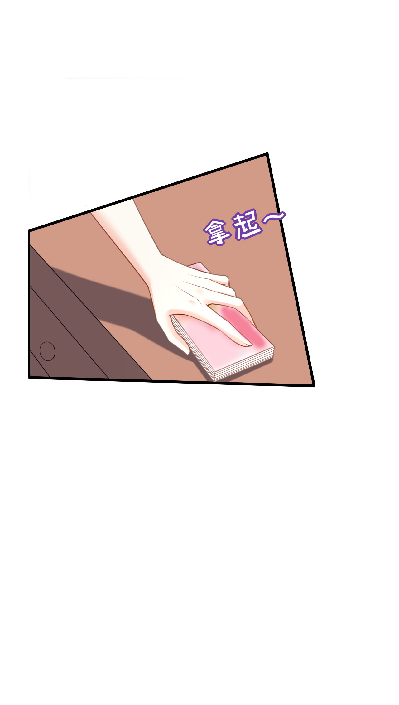 第117话 决裂-第119话