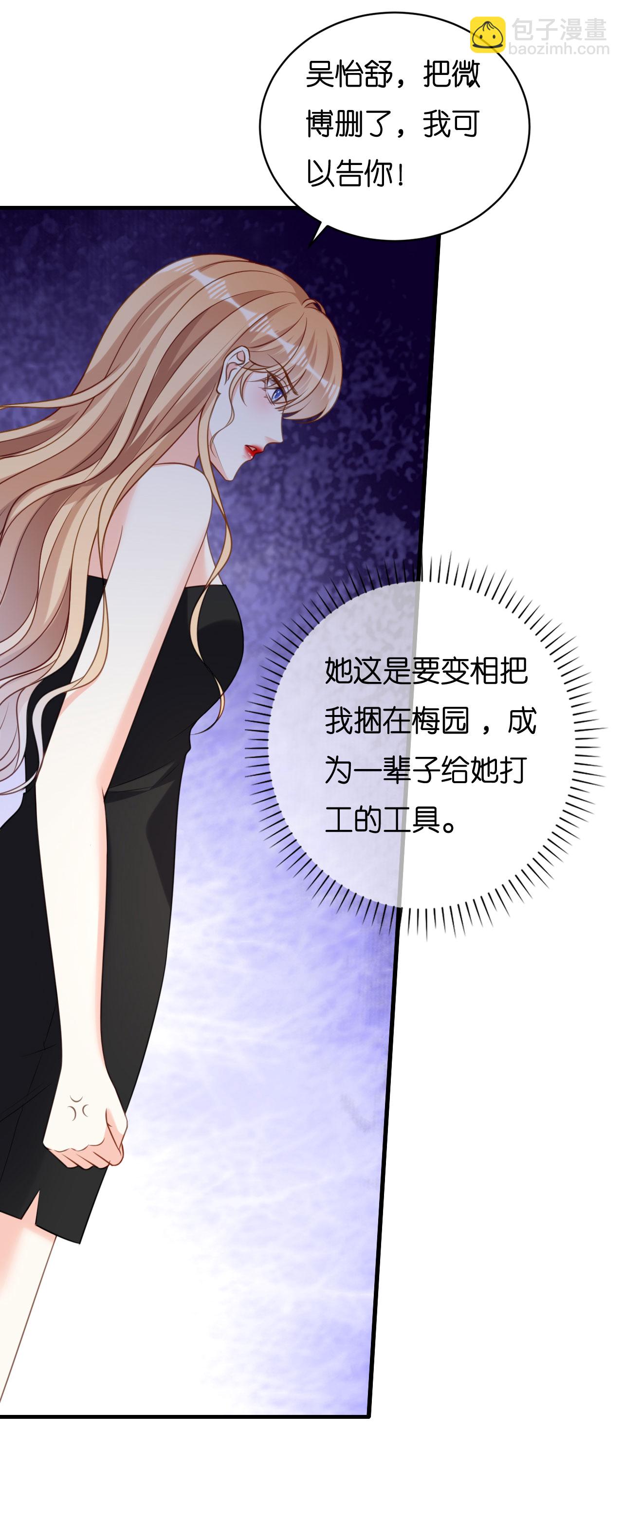 第117话 决裂-第119话