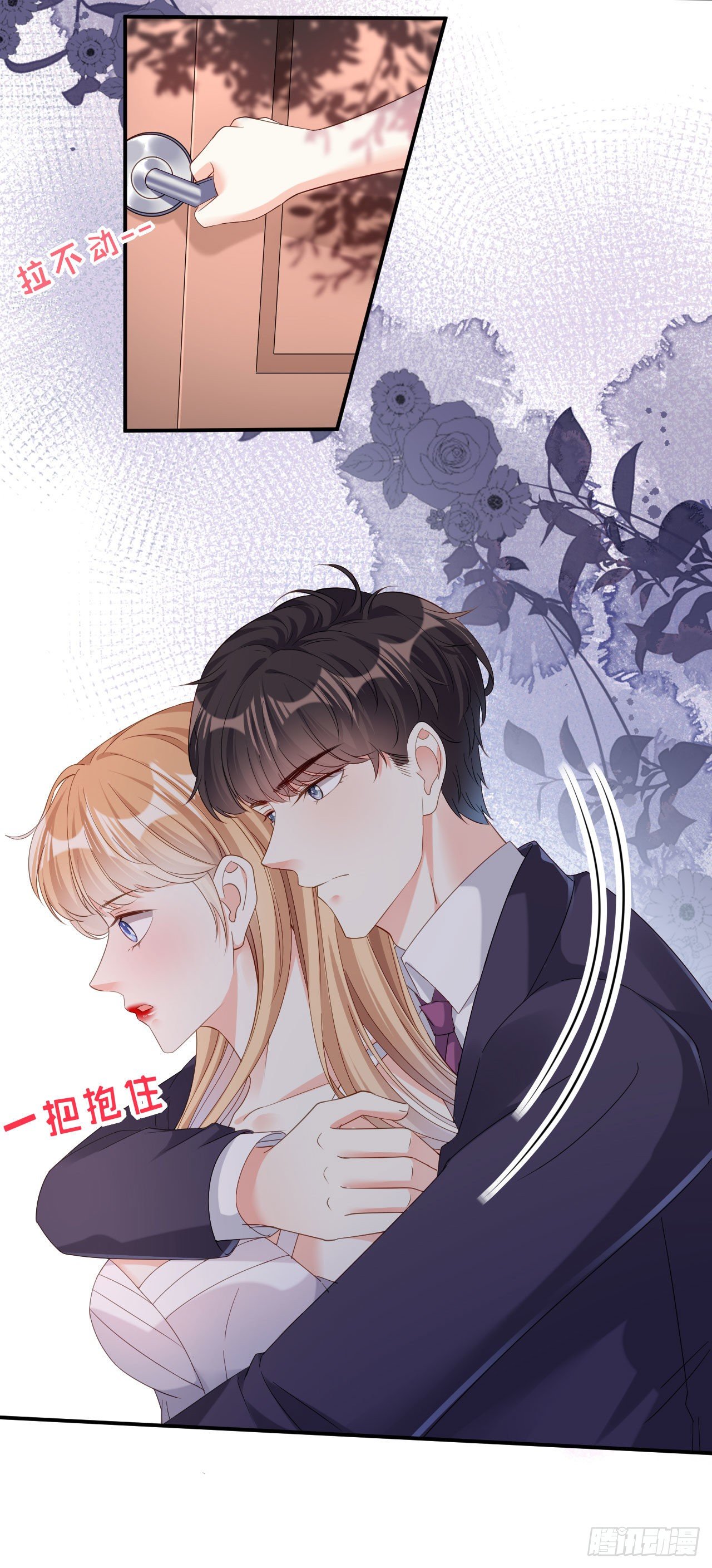 第12话 逃离世俗-第13话