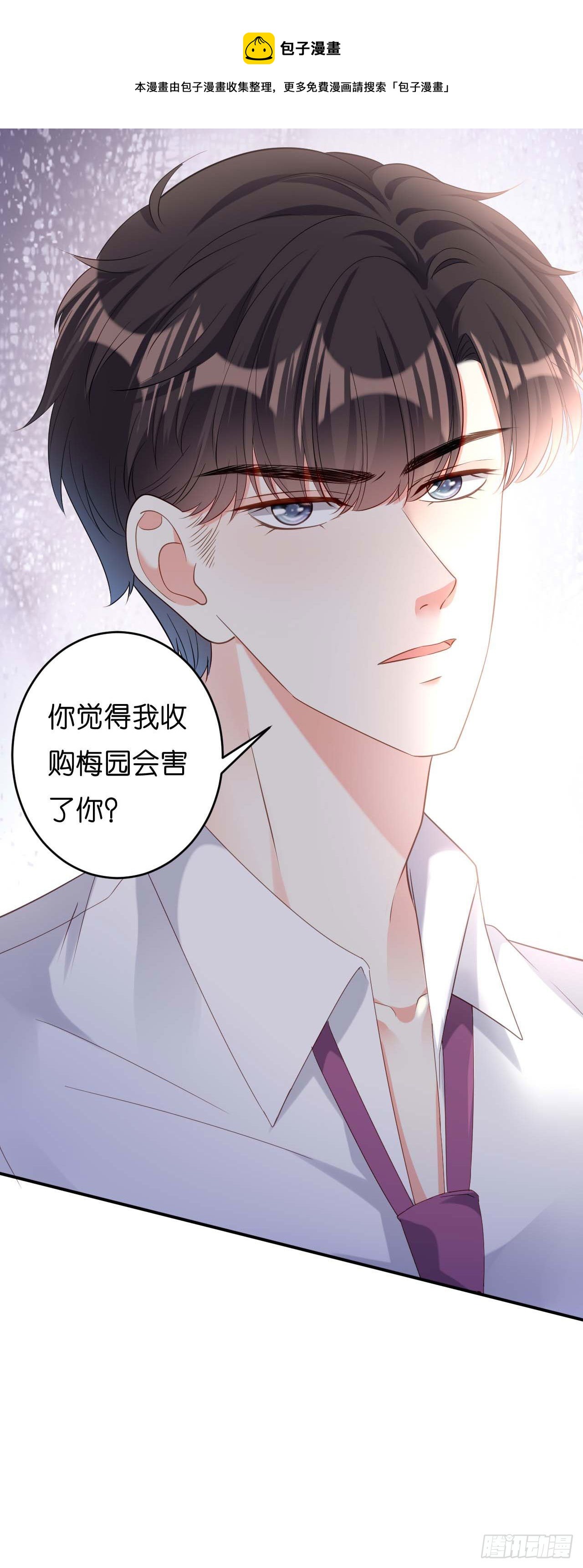 第12话 逃离世俗-第13话