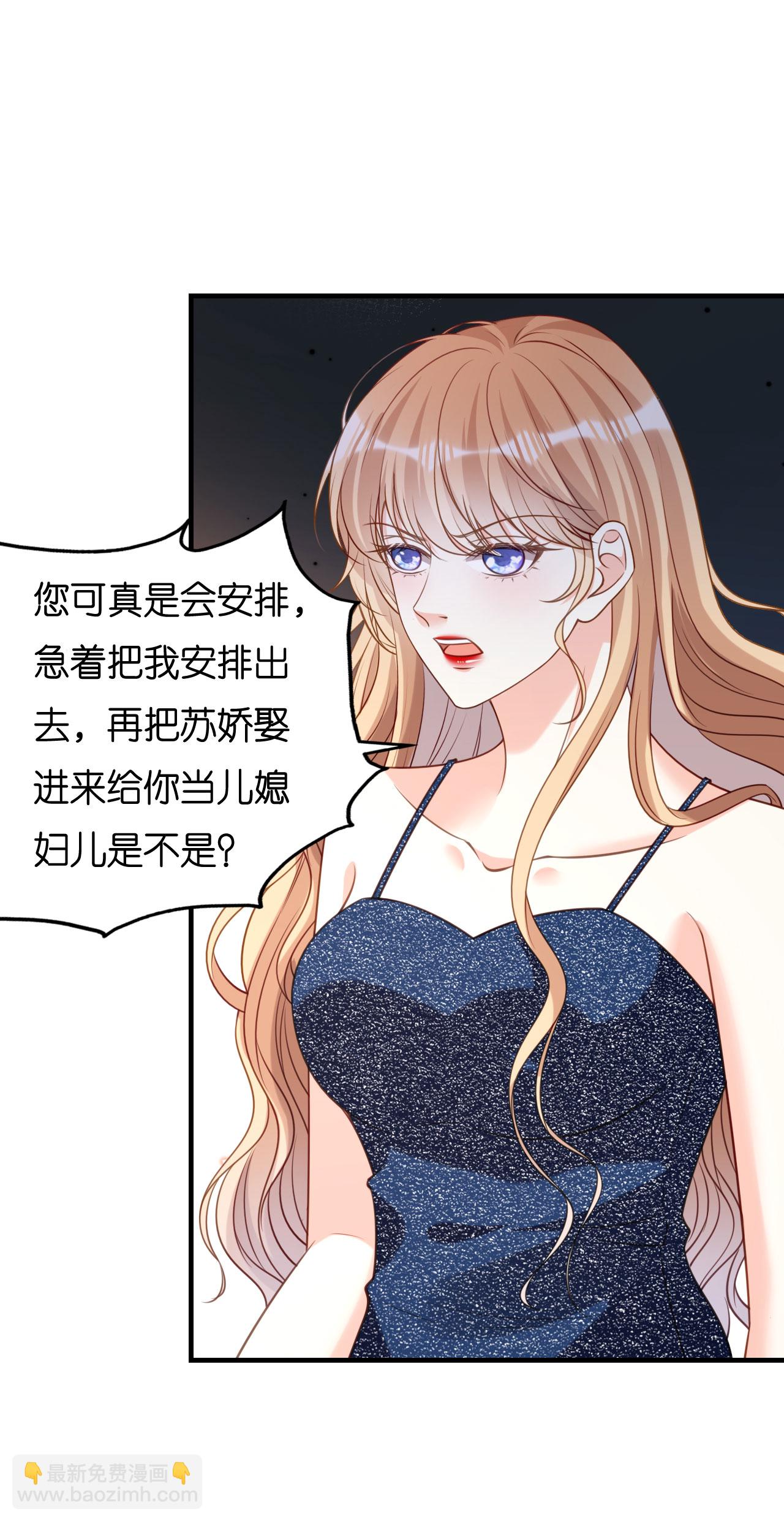第119话 逼婚-第121话