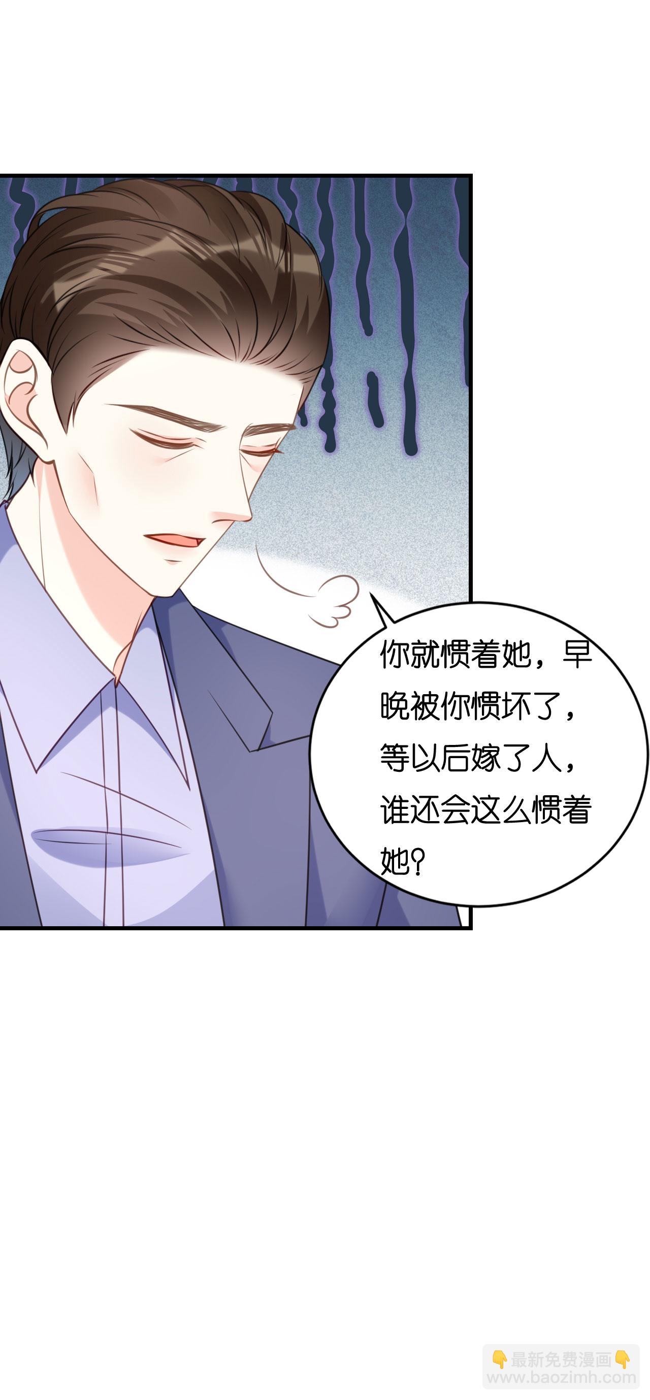 第119话 逼婚-第121话