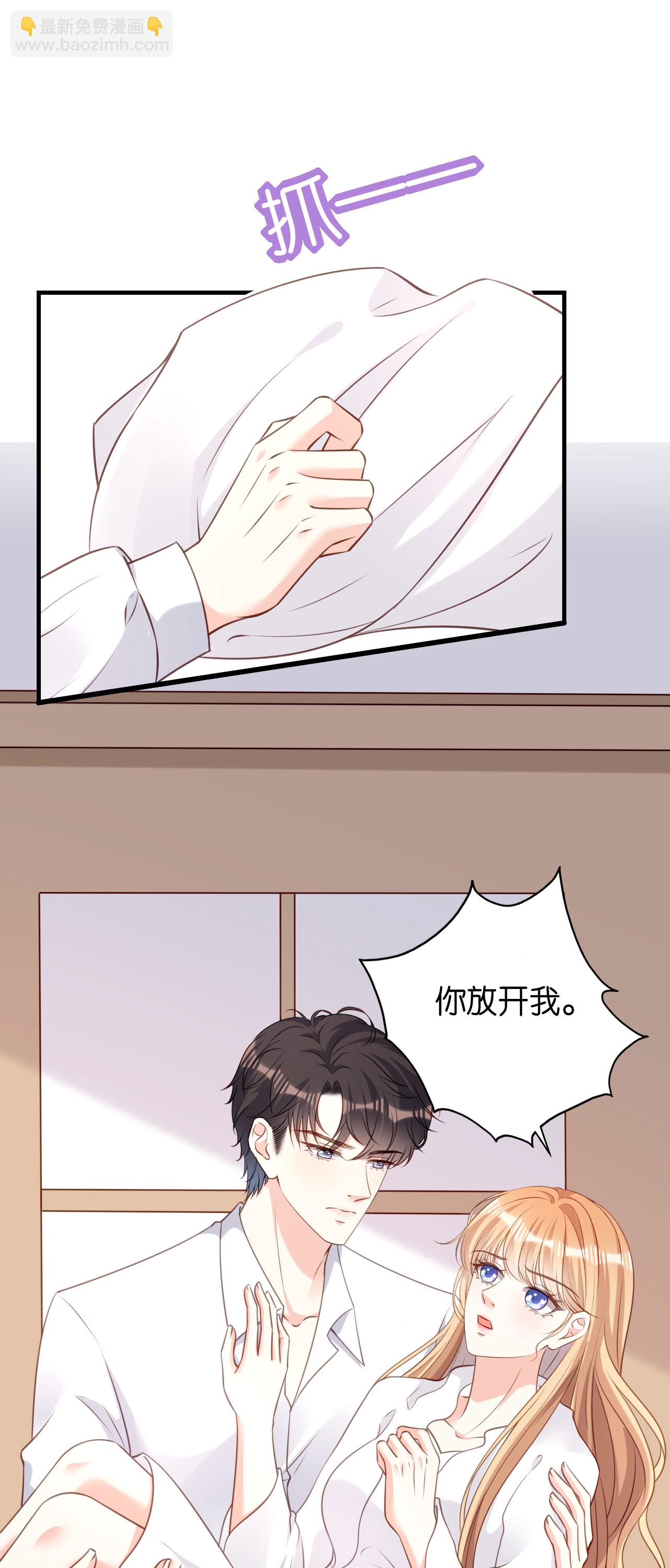第119话 逼婚-第121话