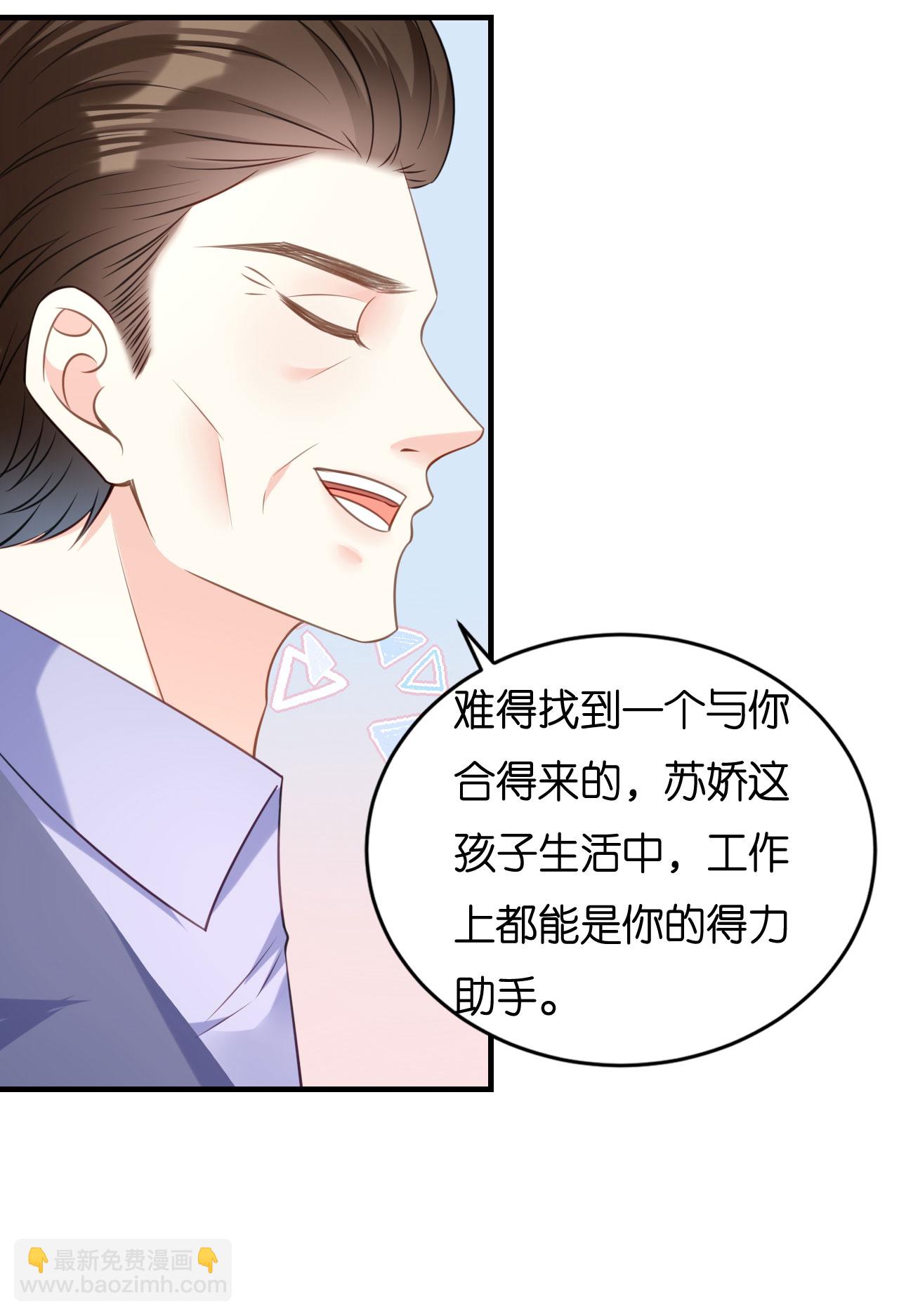 第119话 逼婚-第121话