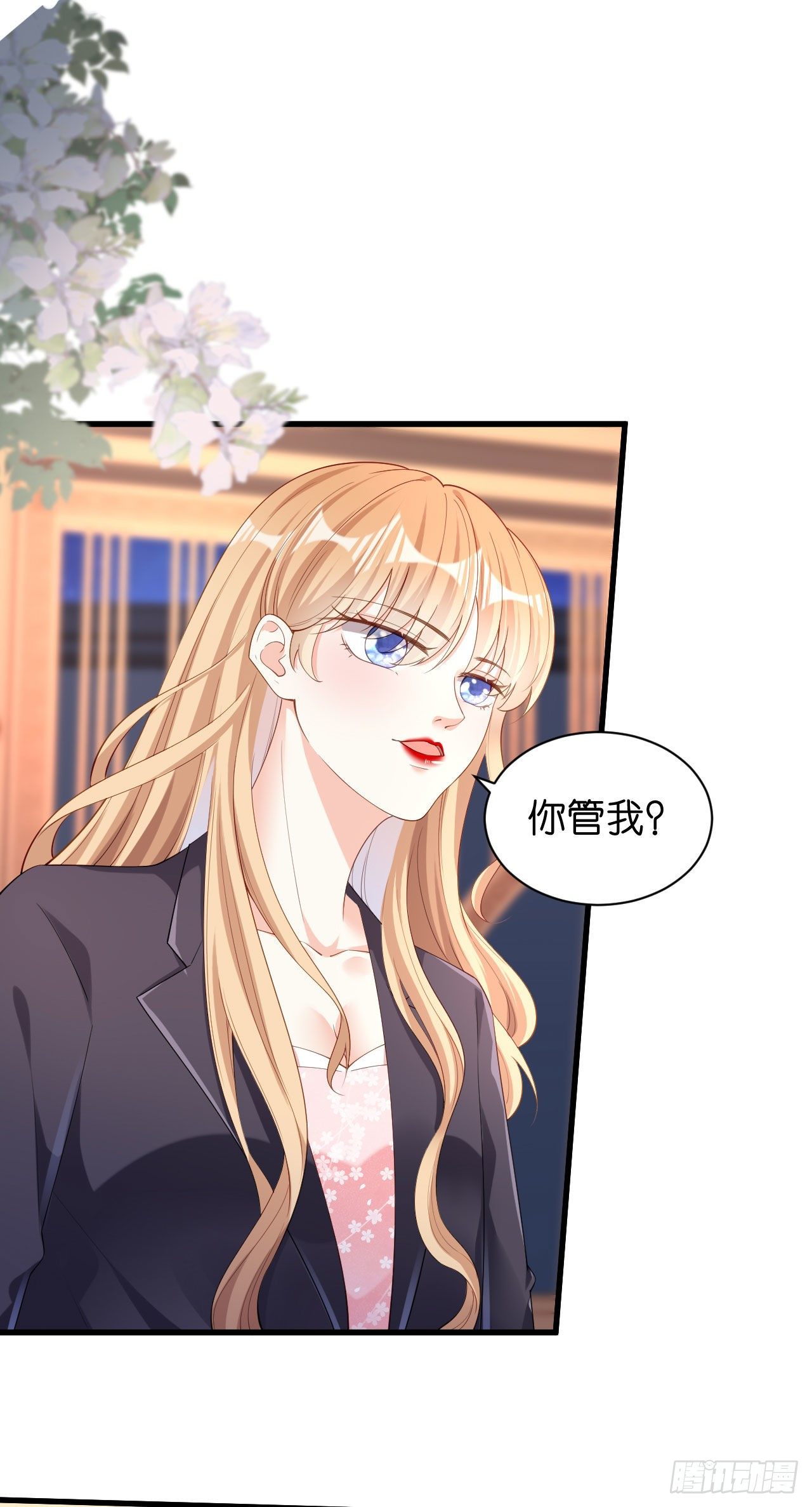 第16话 陷入冷战-第17话