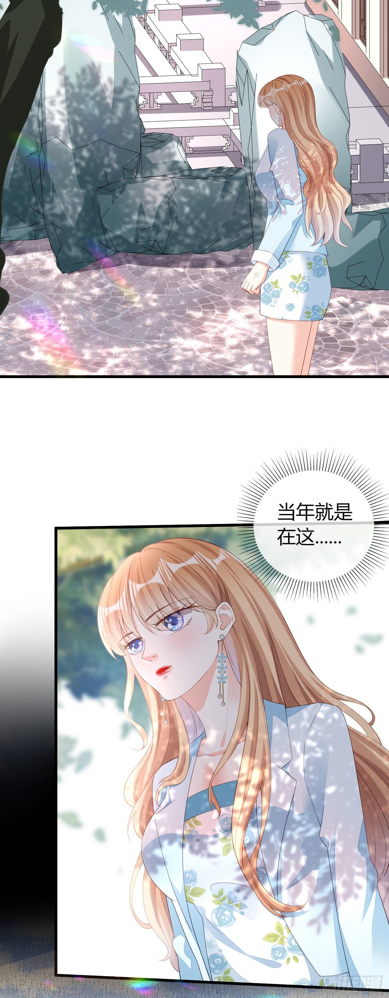 第18话 陈年旧事-第19话