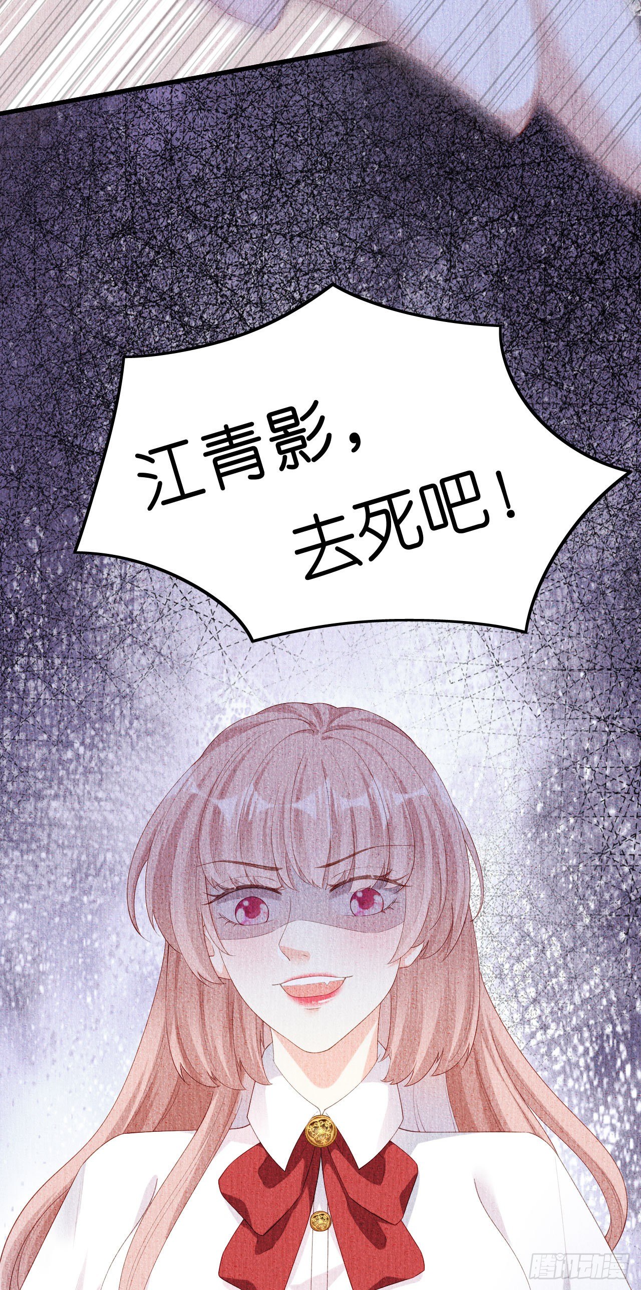 第18话 陈年旧事-第19话