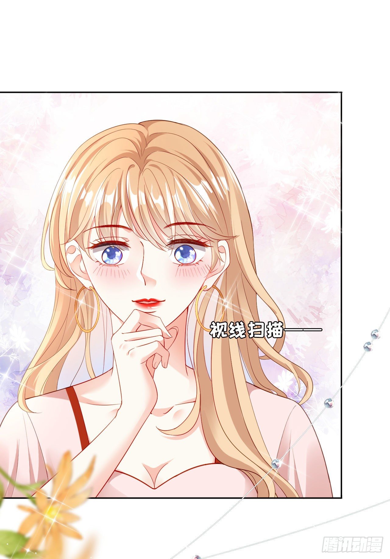 第2话 互生情愫-第3话