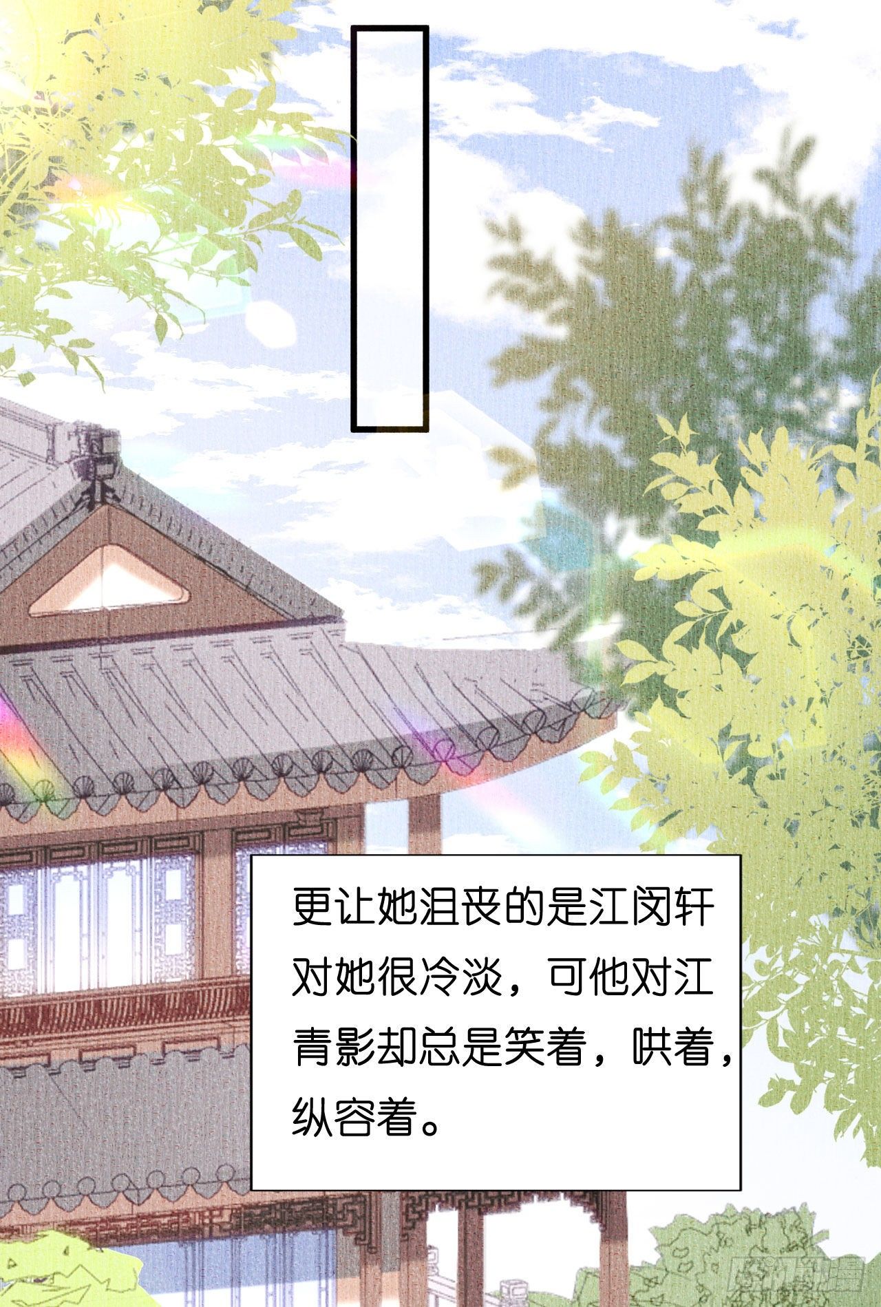 第22话 旧怨-第23话