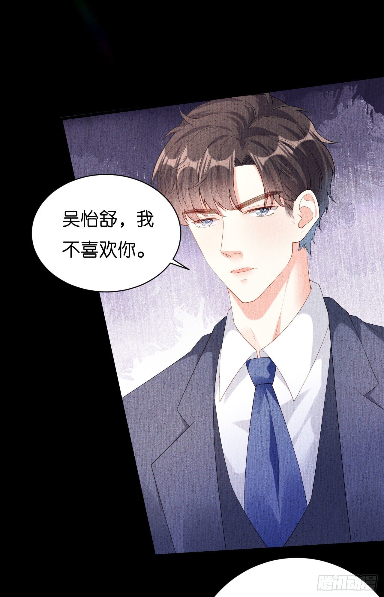 第22话 旧怨-第23话