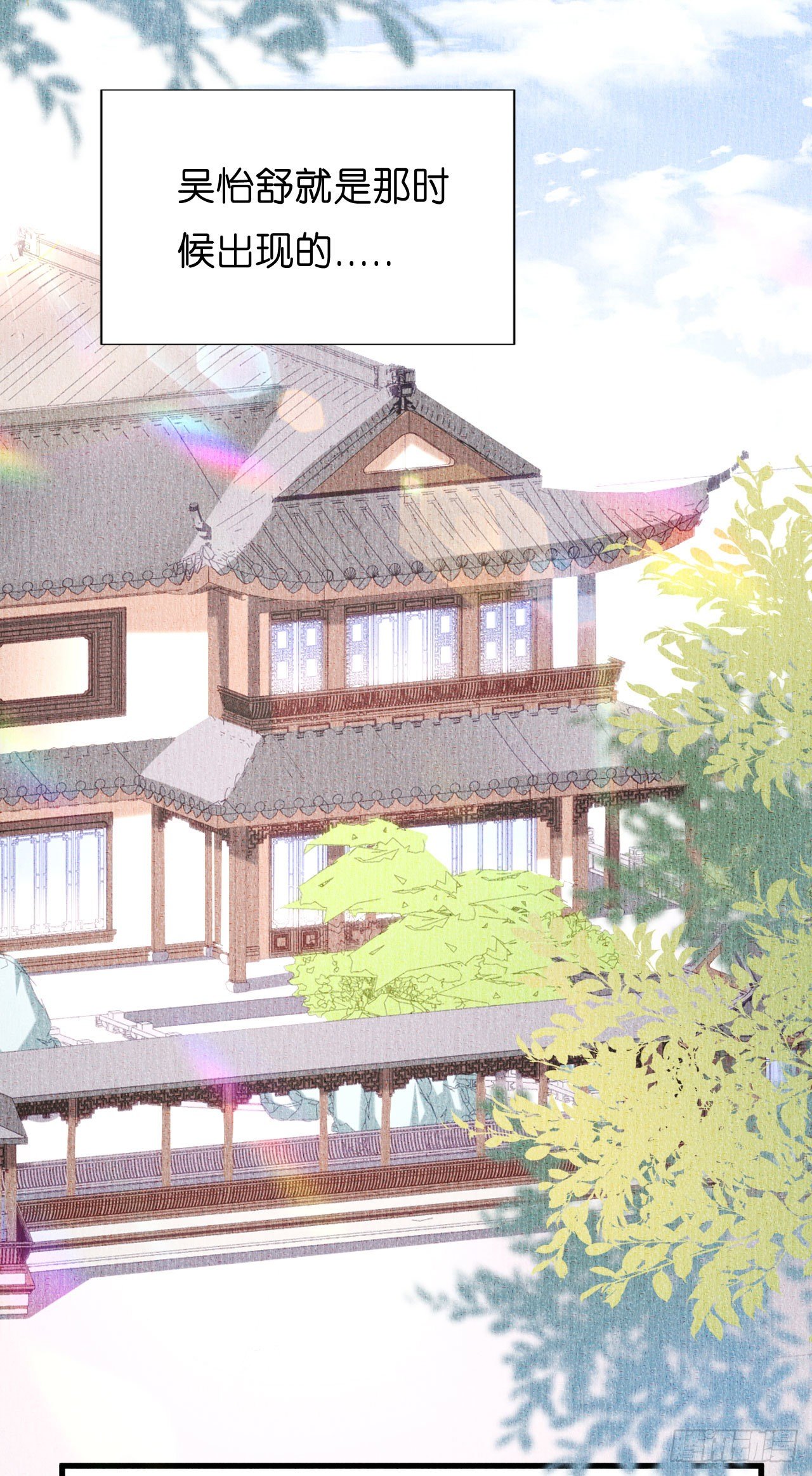 第22话 旧怨-第23话