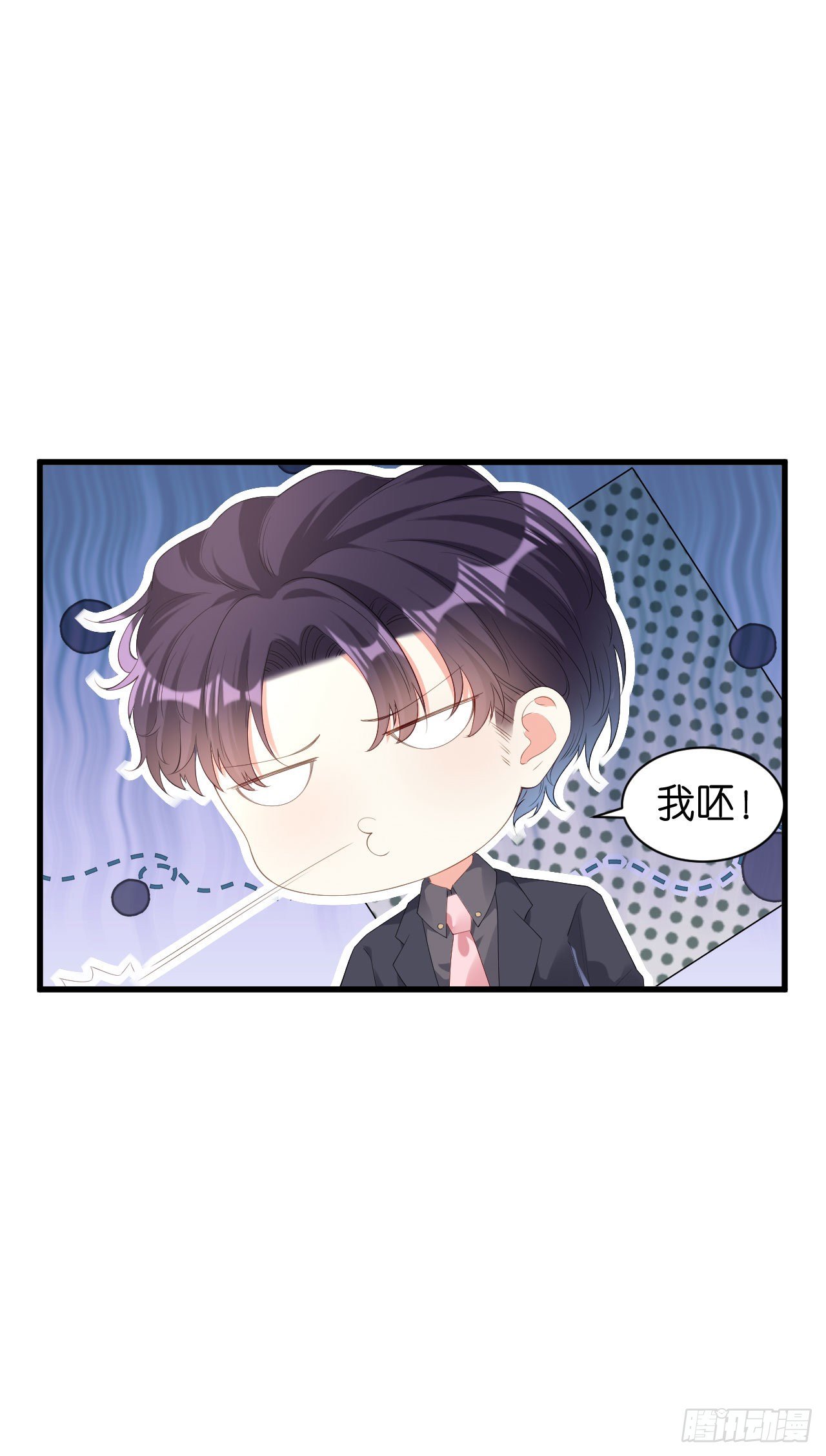 第24话 性情相投-第25话