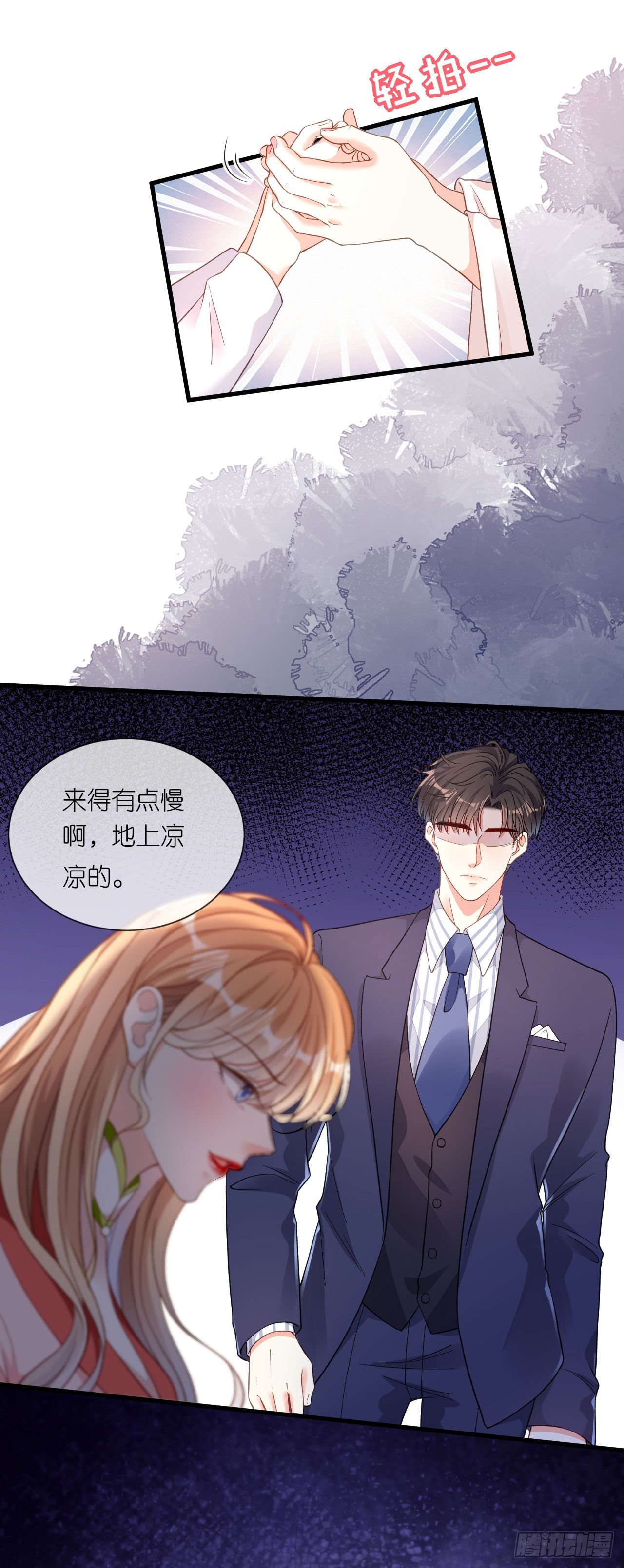 第26话 反击-第27话