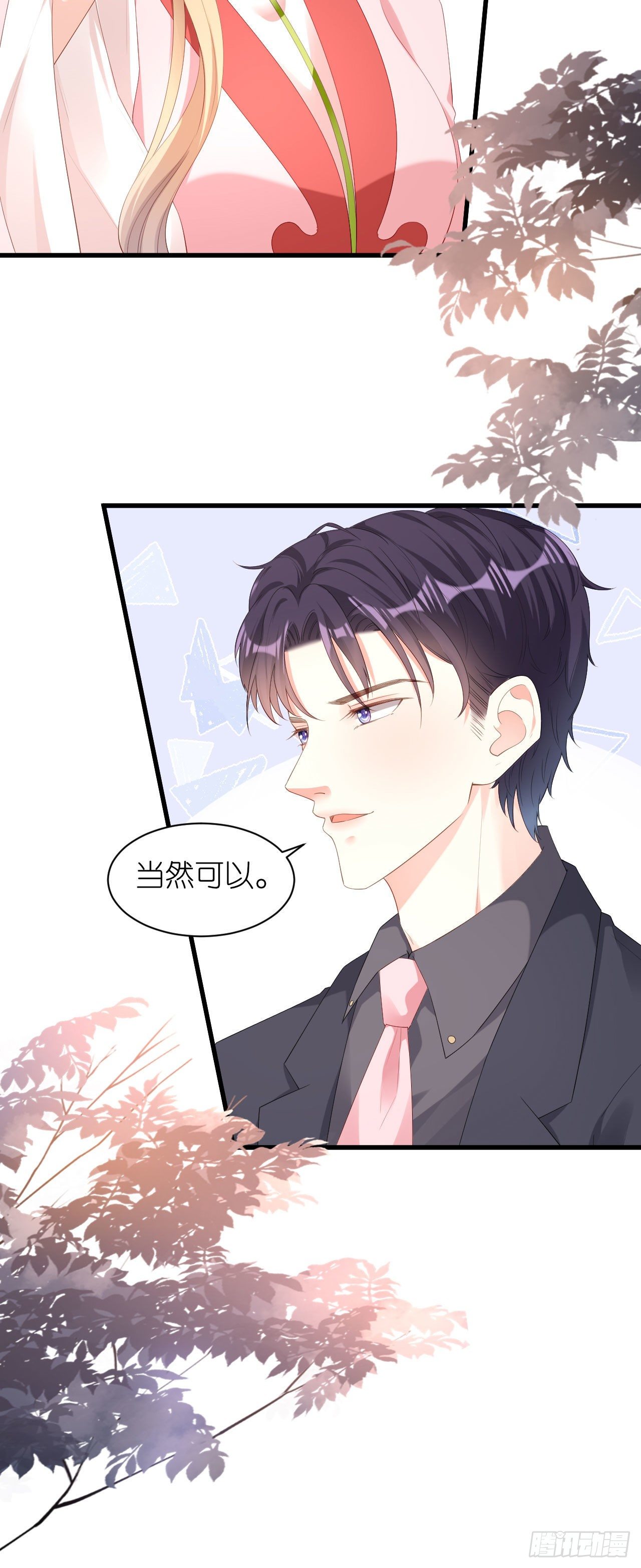 第26话 反击-第27话