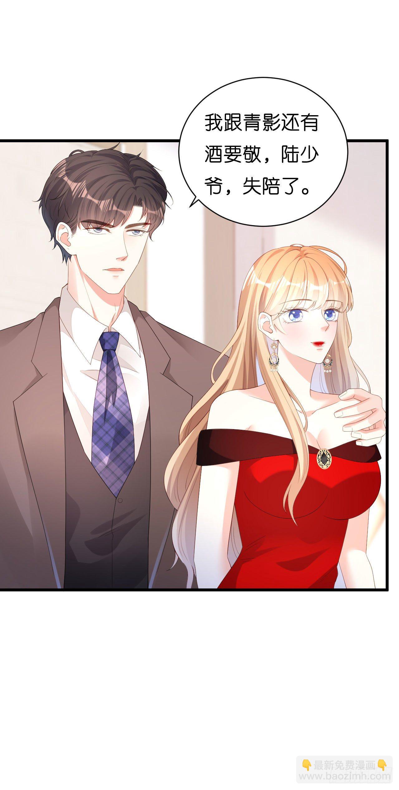 第31话 谁是受害者-第33话