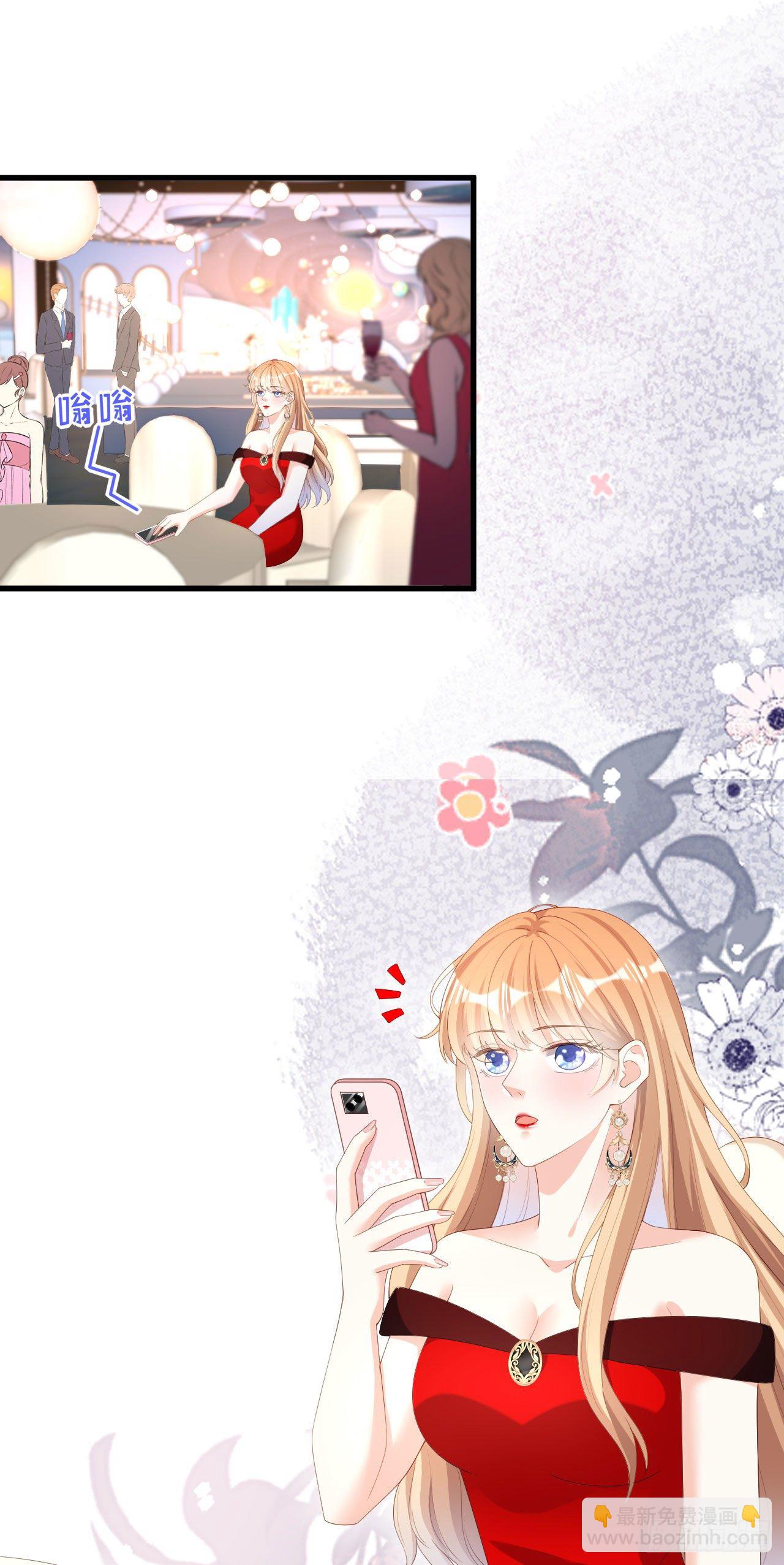 第31话 谁是受害者-第33话