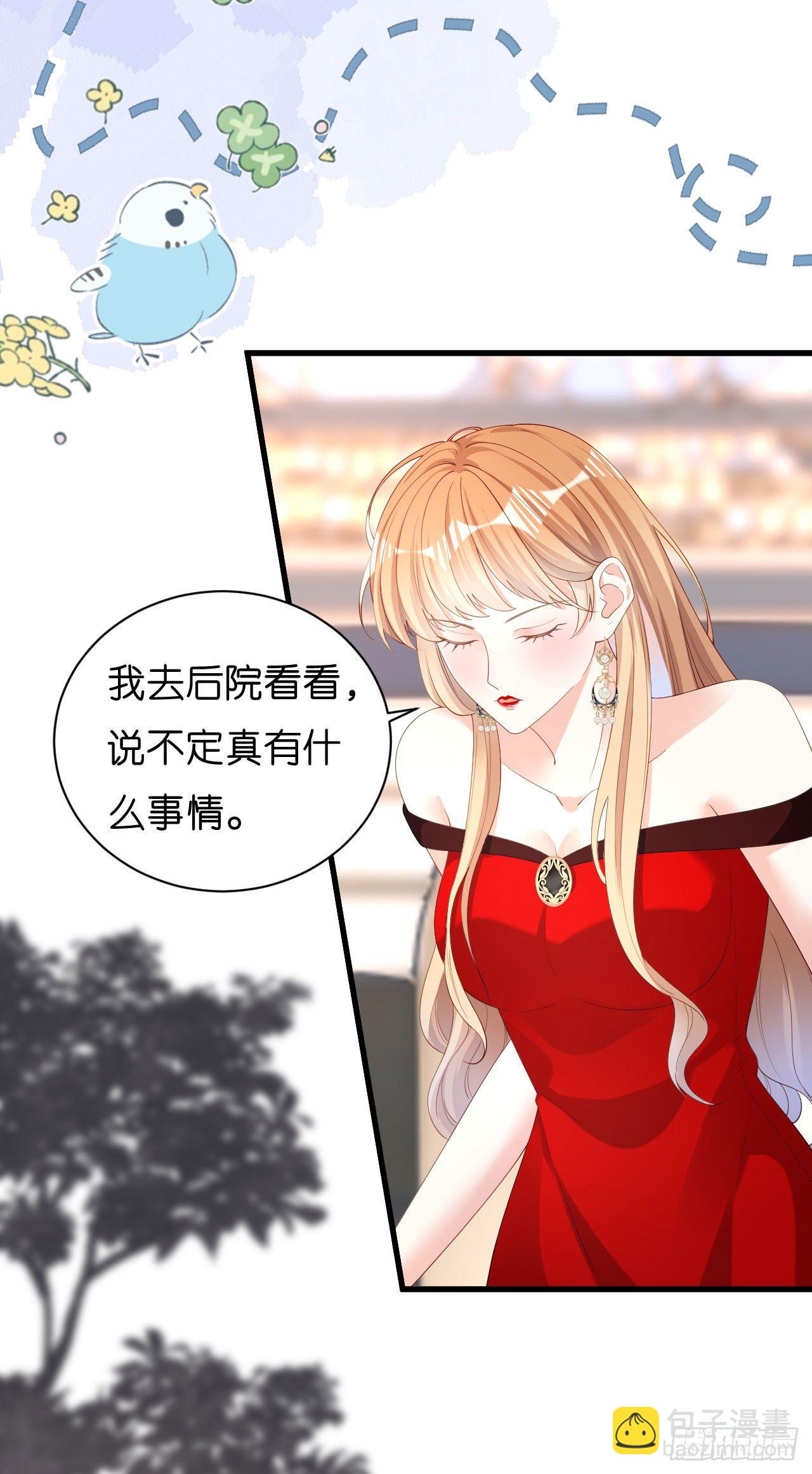 第31话 谁是受害者-第33话