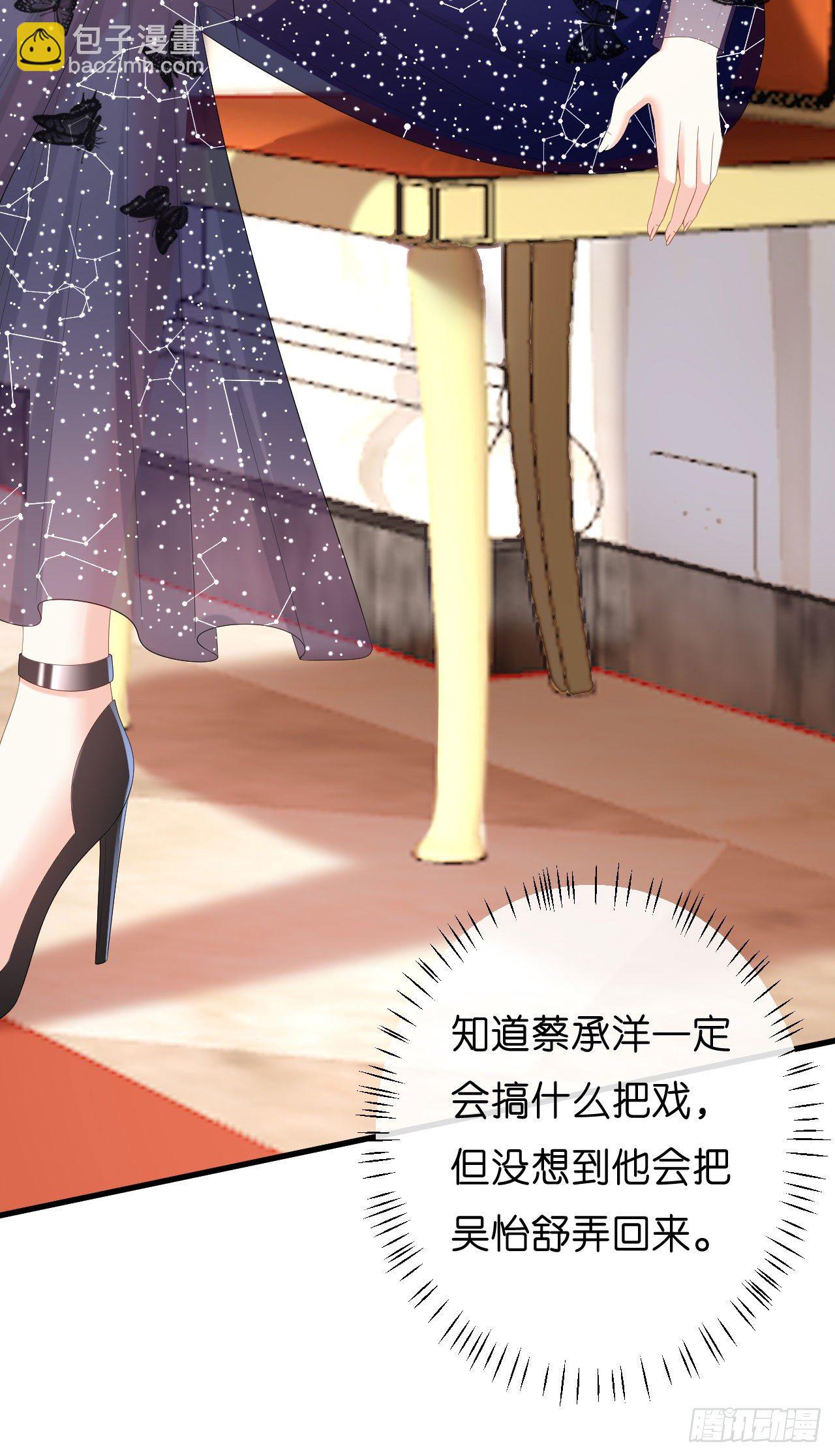 第31话 谁是受害者-第33话
