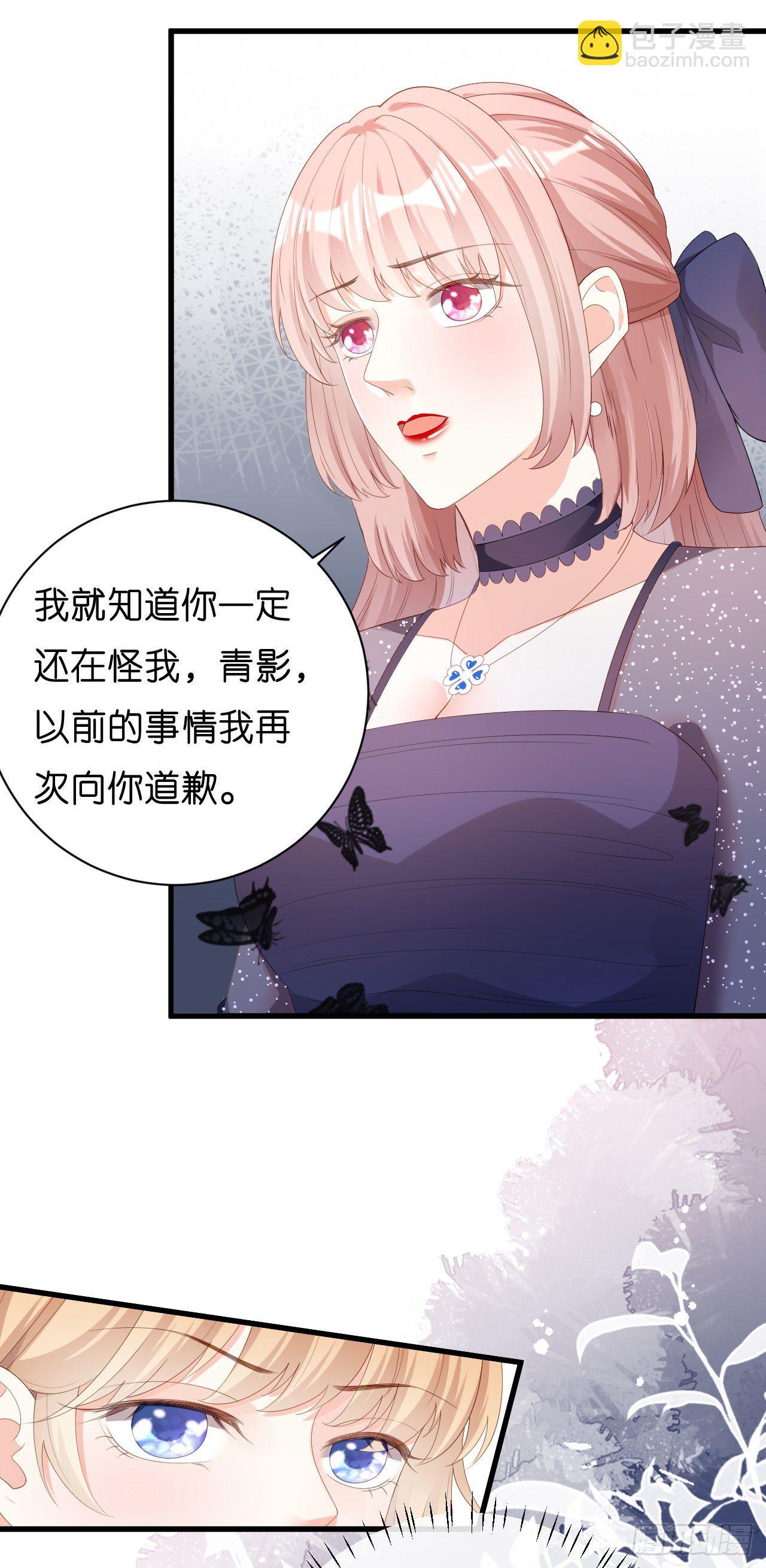 第31话 谁是受害者-第33话