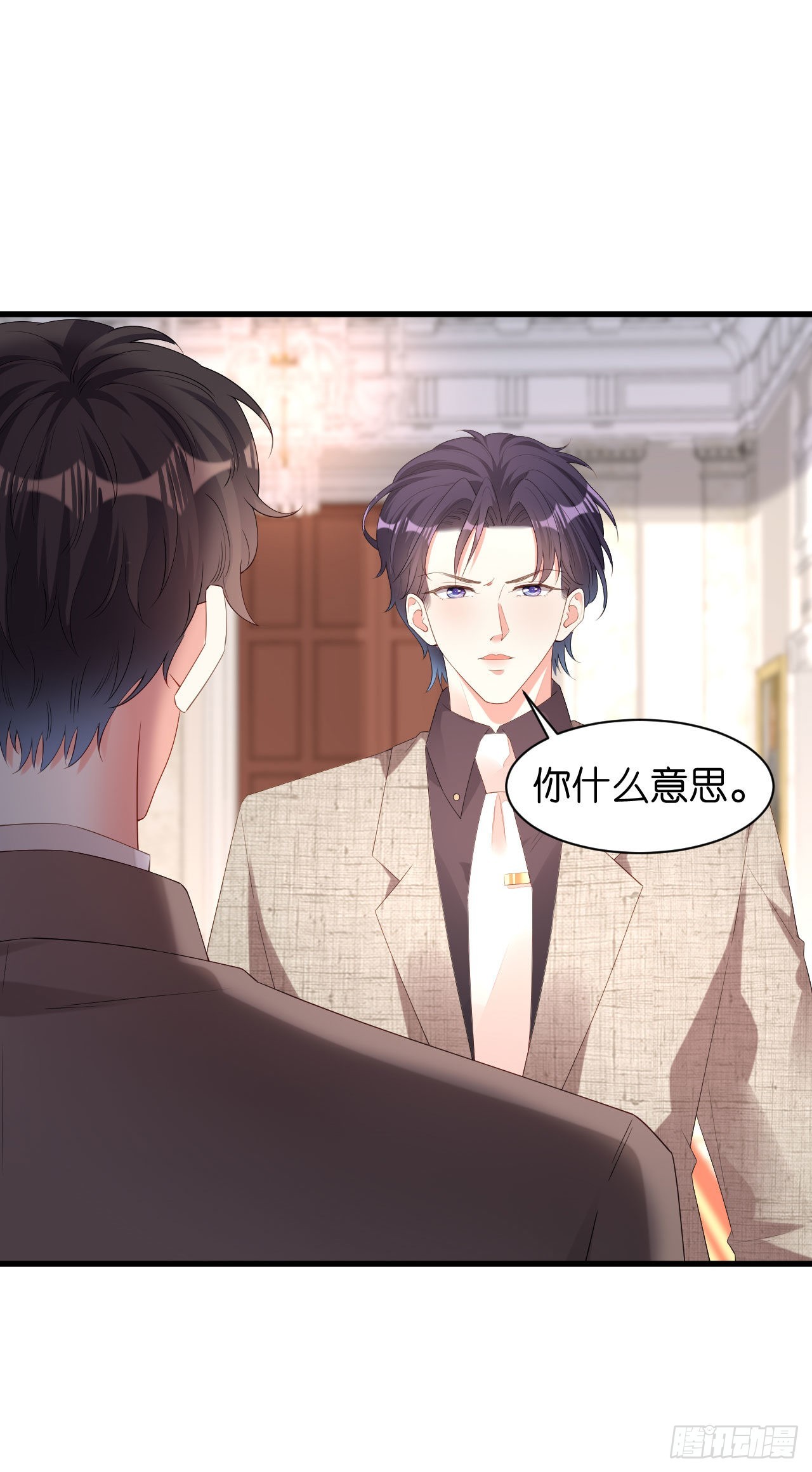 第33话 顶撞的后果-第35话